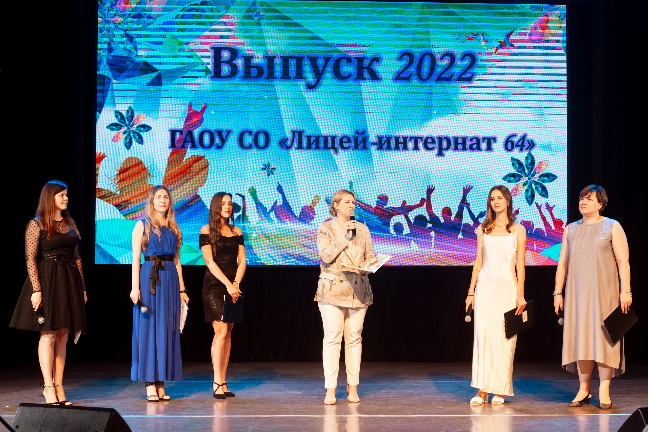 11 класс. Ольга Плаксина фотограф в Саратове