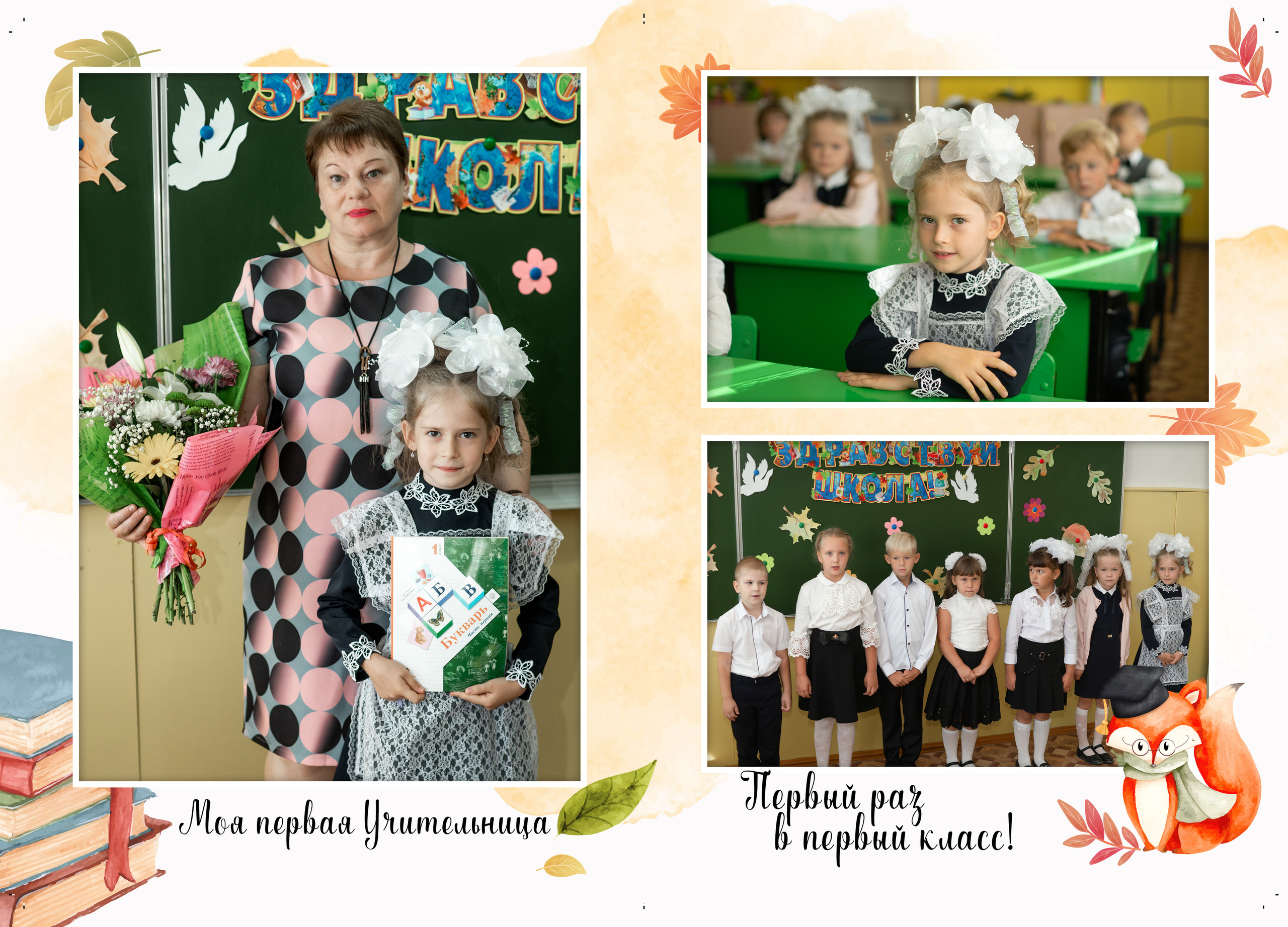 Классика -3. Ольга Плаксина фотограф в Саратове