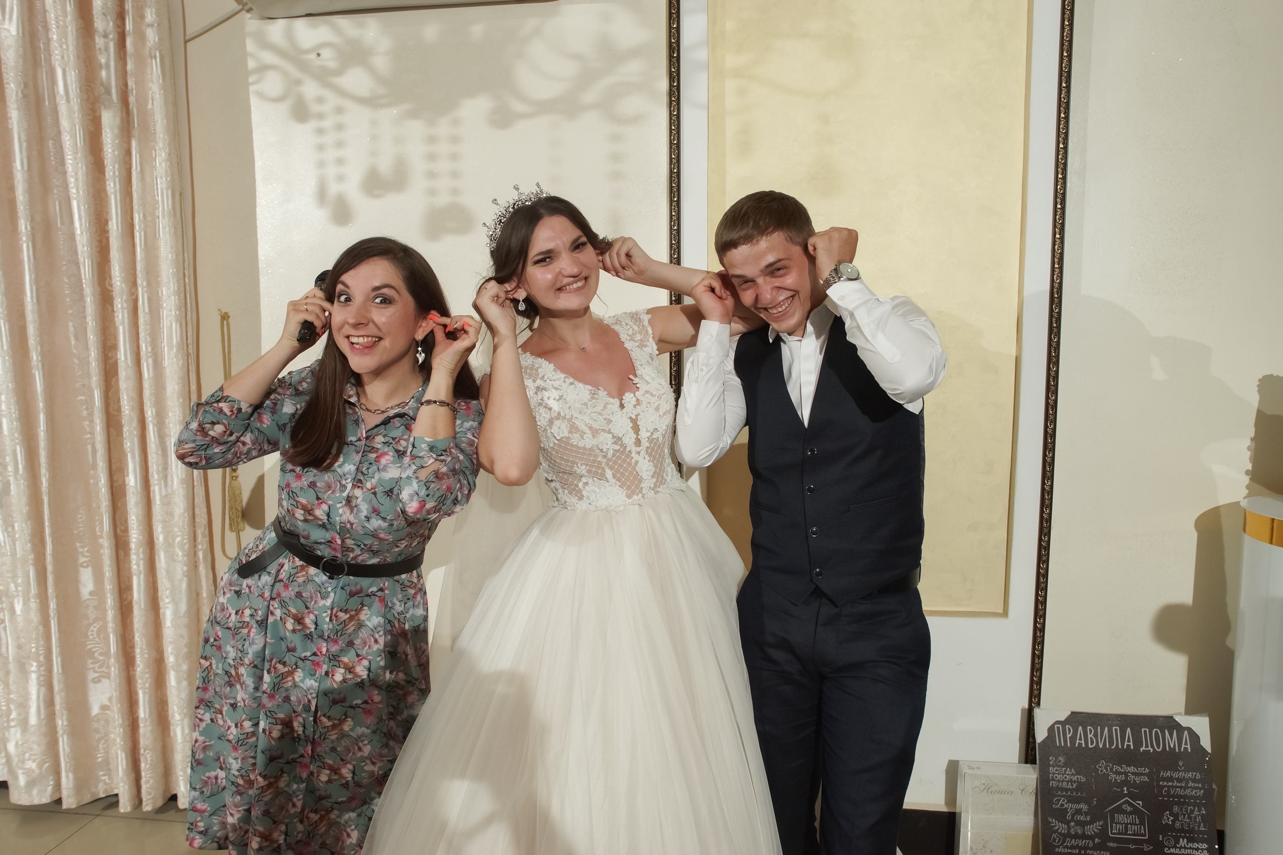 Светлана и Константин. Ольга Плаксина фотограф в Саратове