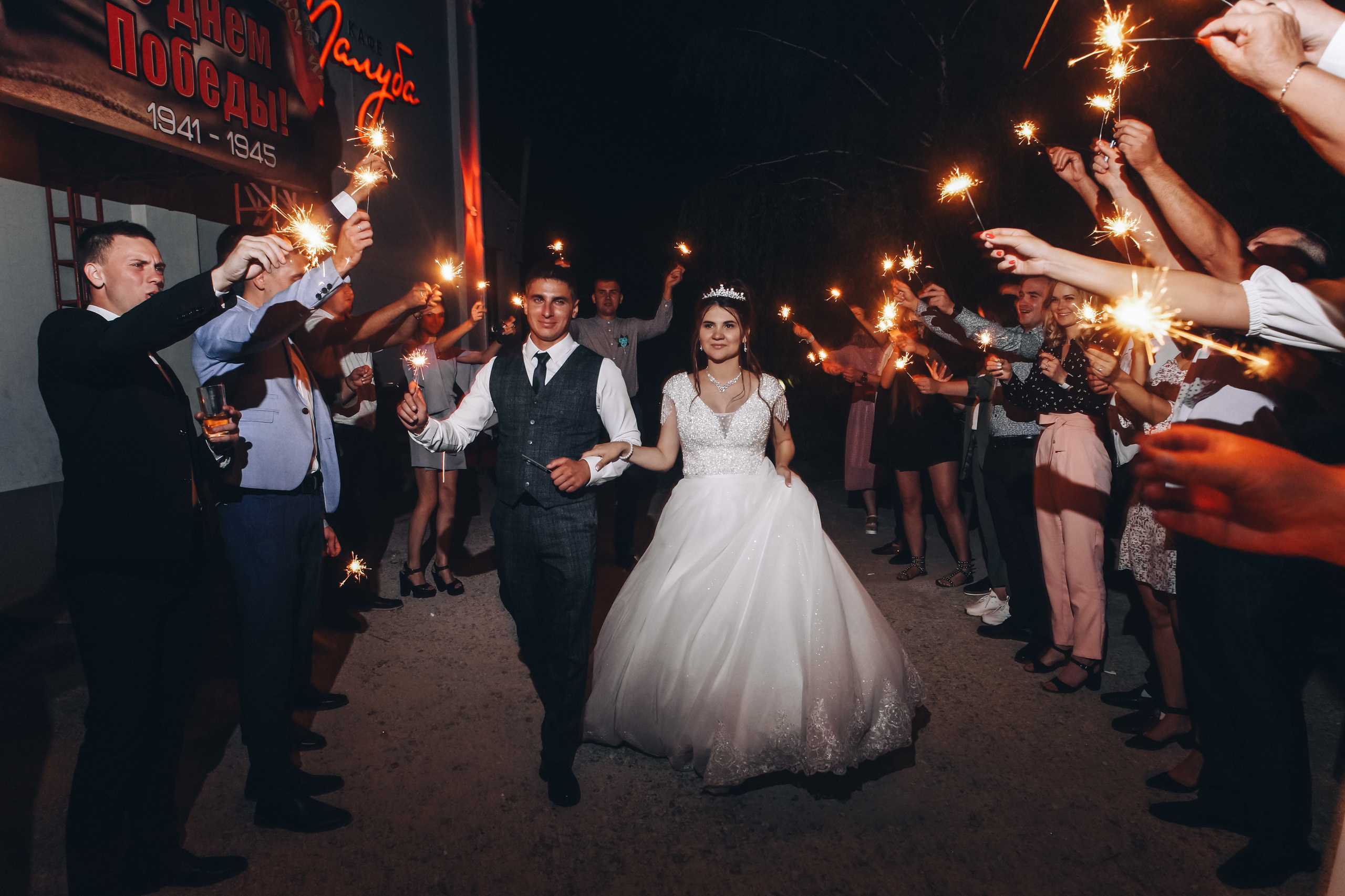 Анастасия и Евгений. Ольга Плаксина фотограф в Саратове