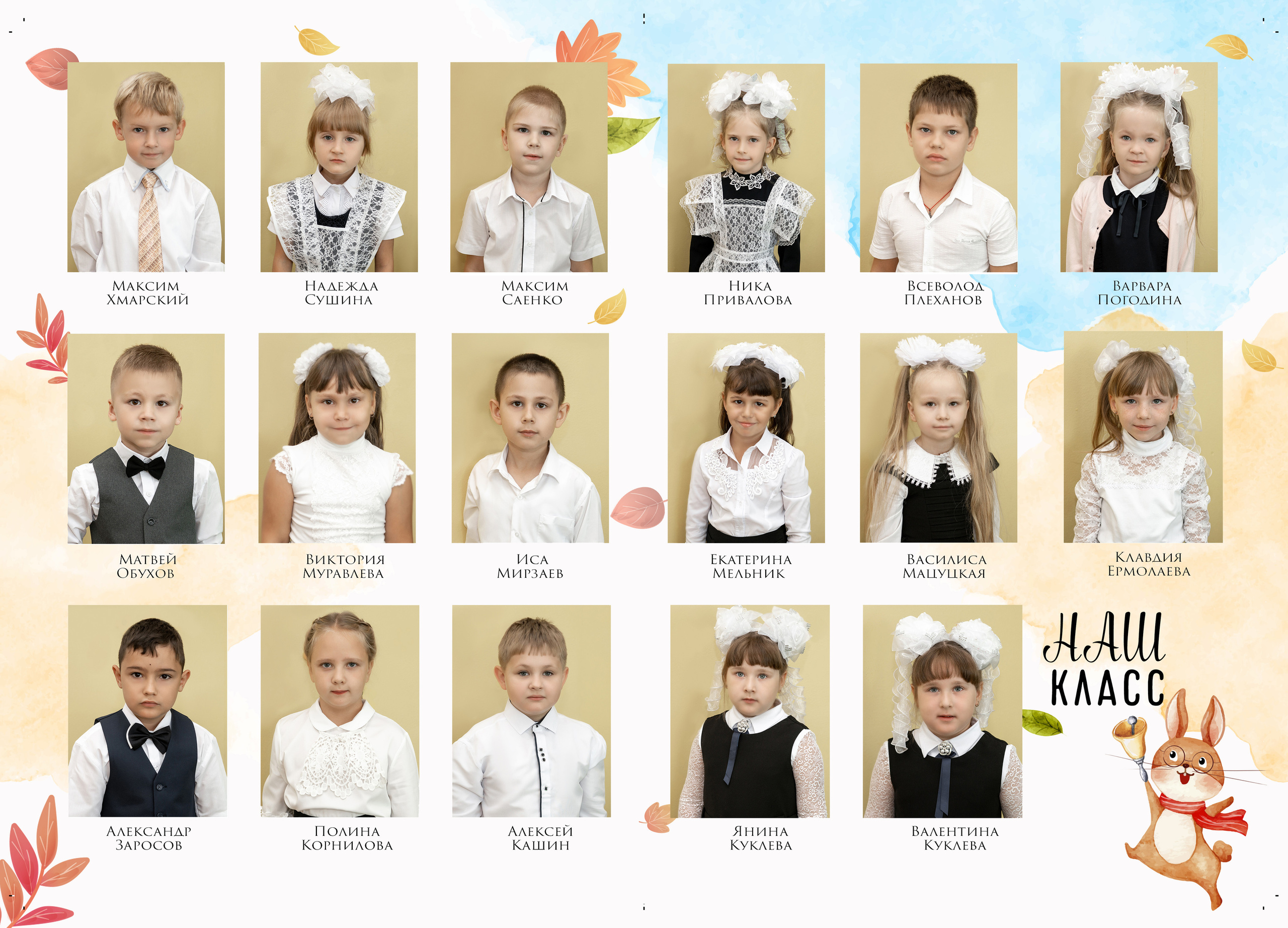 Классика -3. Ольга Плаксина фотограф в Саратове