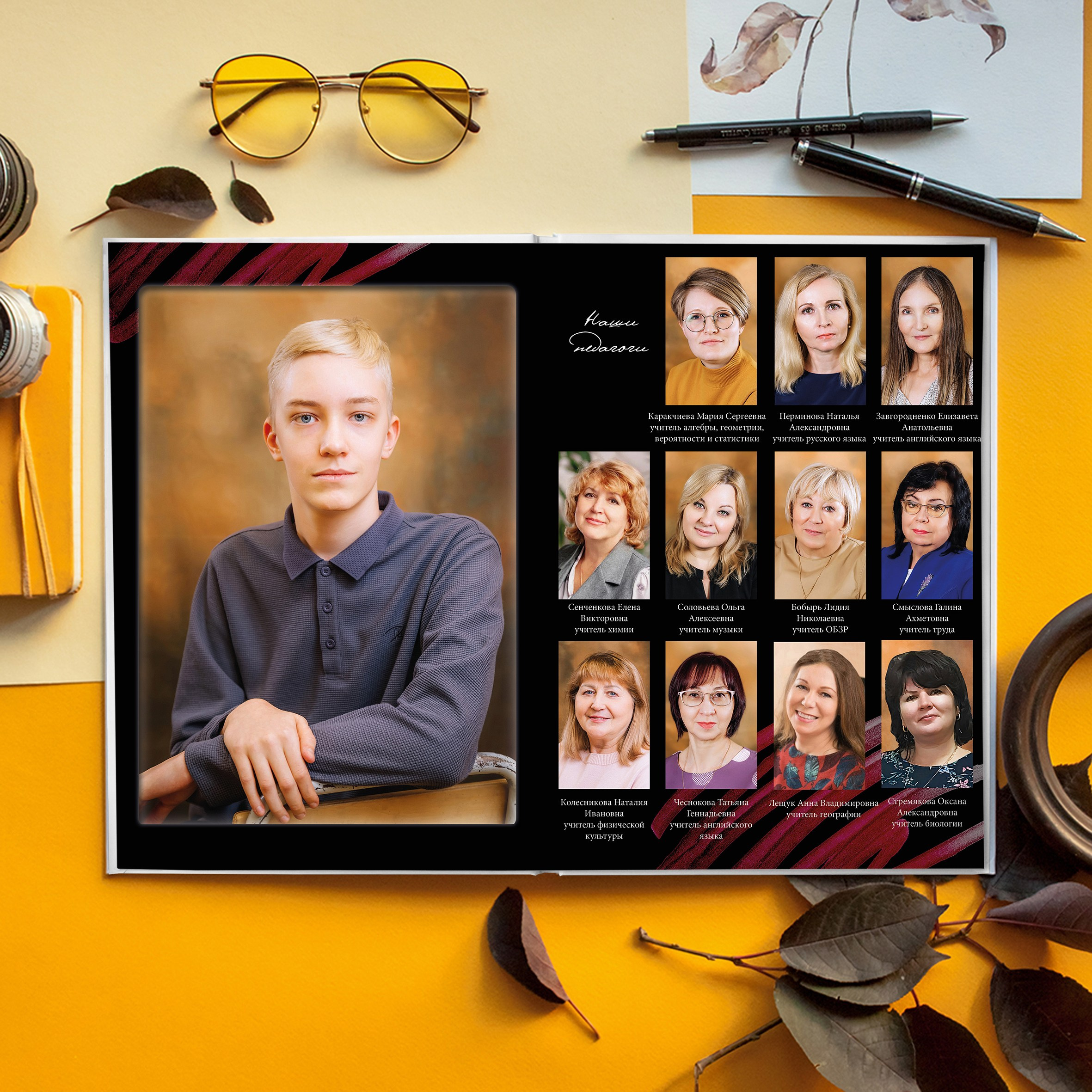 Выпускные в школе. Семейный фотограф Любовь Саркеева