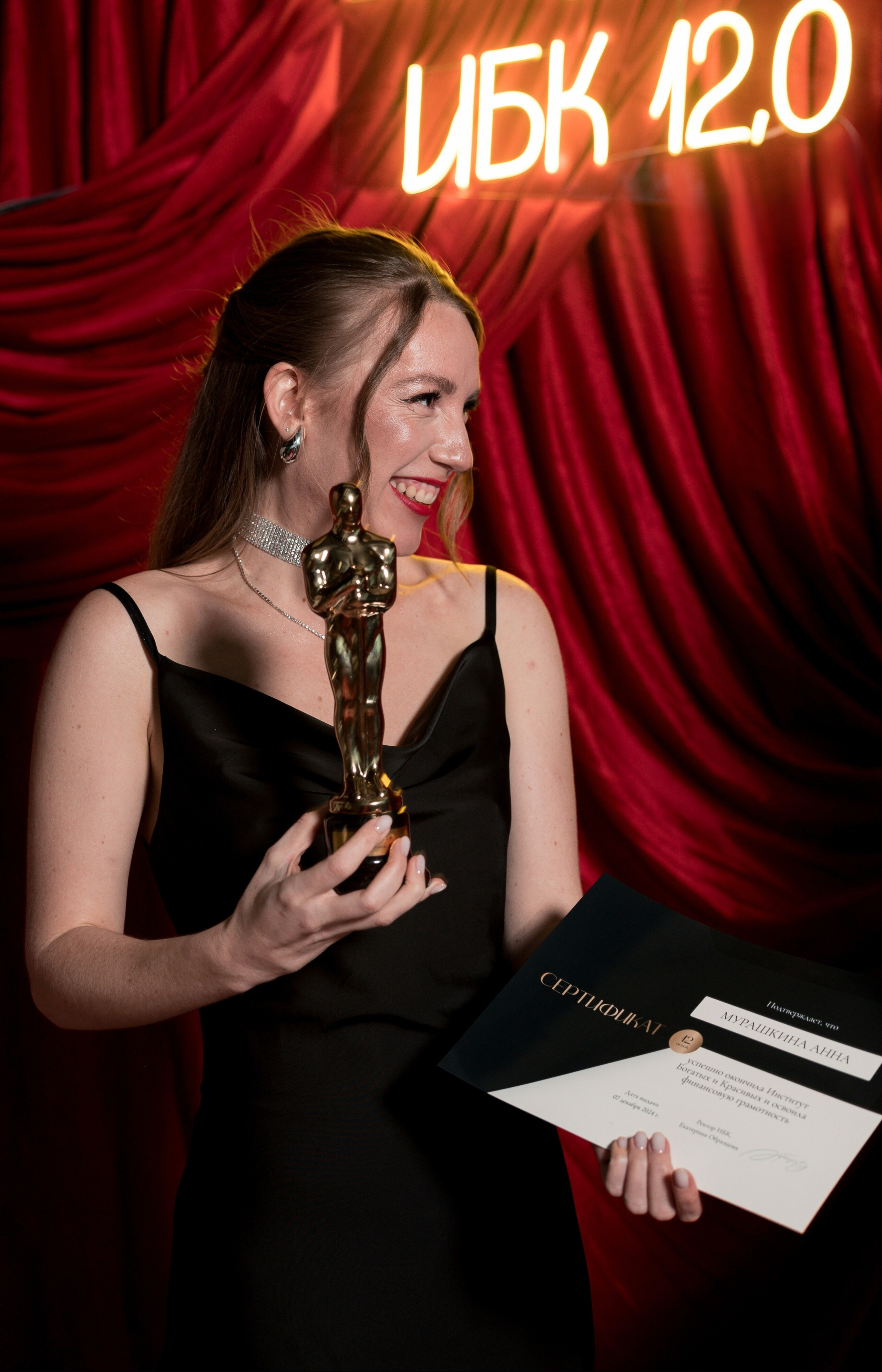 Выпускной 12.0. Фотограф Юлия Назарова