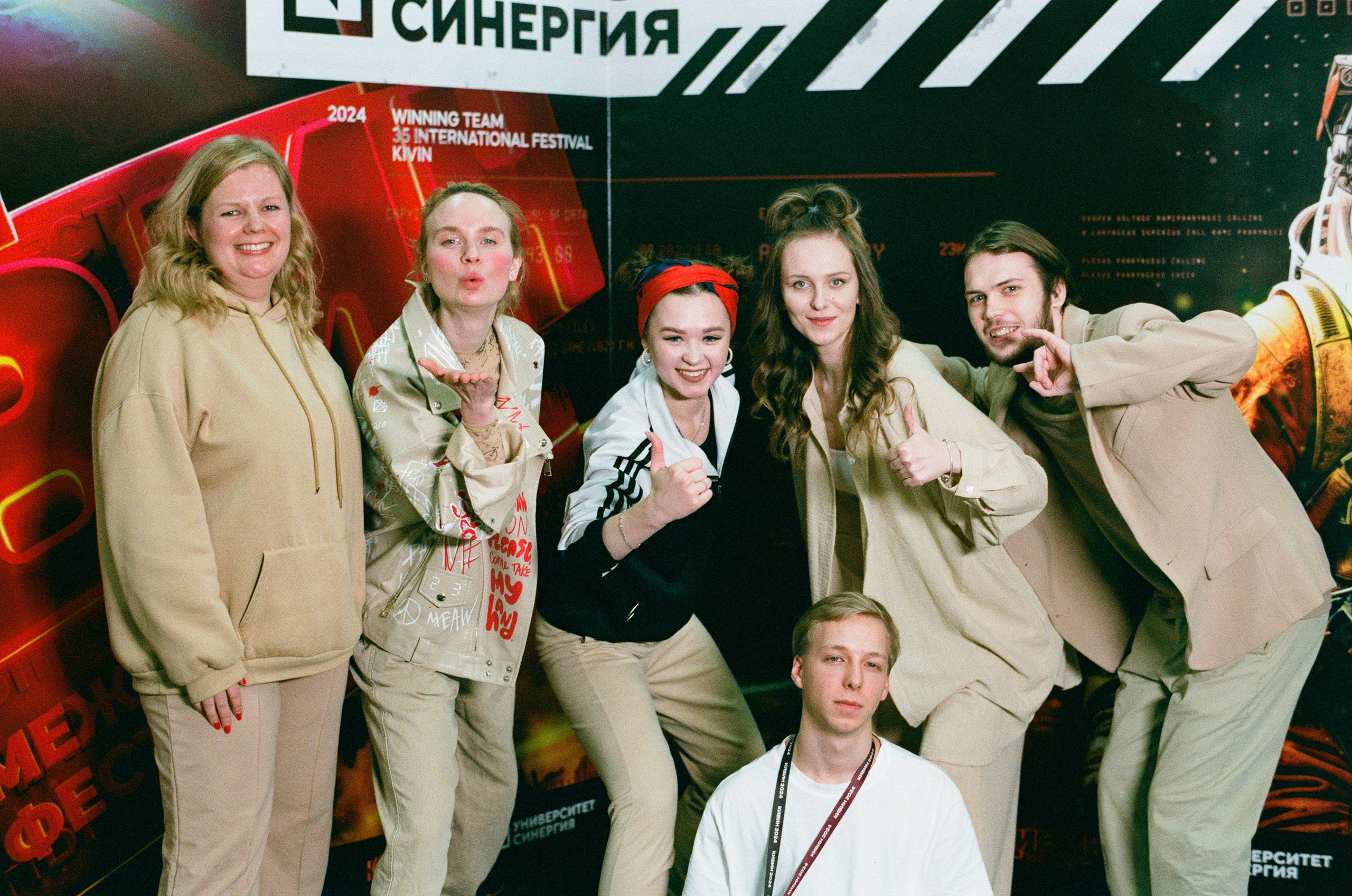 КиВиН-2024. #спецкорНвер