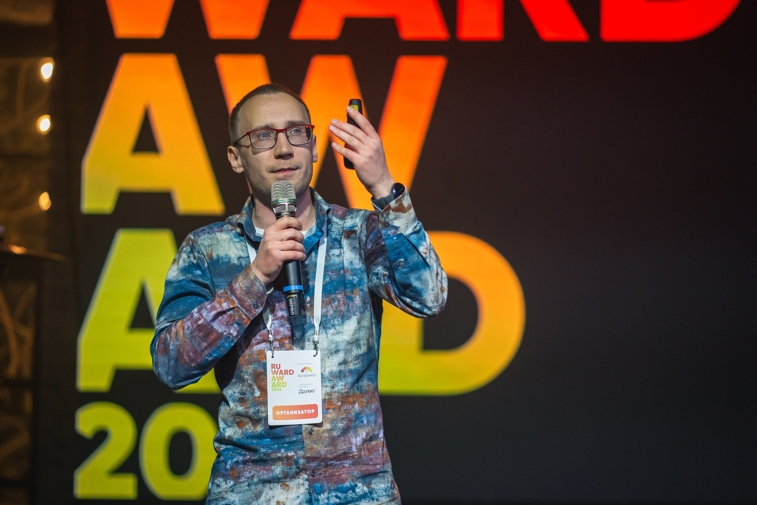 Церемония Награждения RUWARD AWARD 2024. Фотограф Наталья Мазур