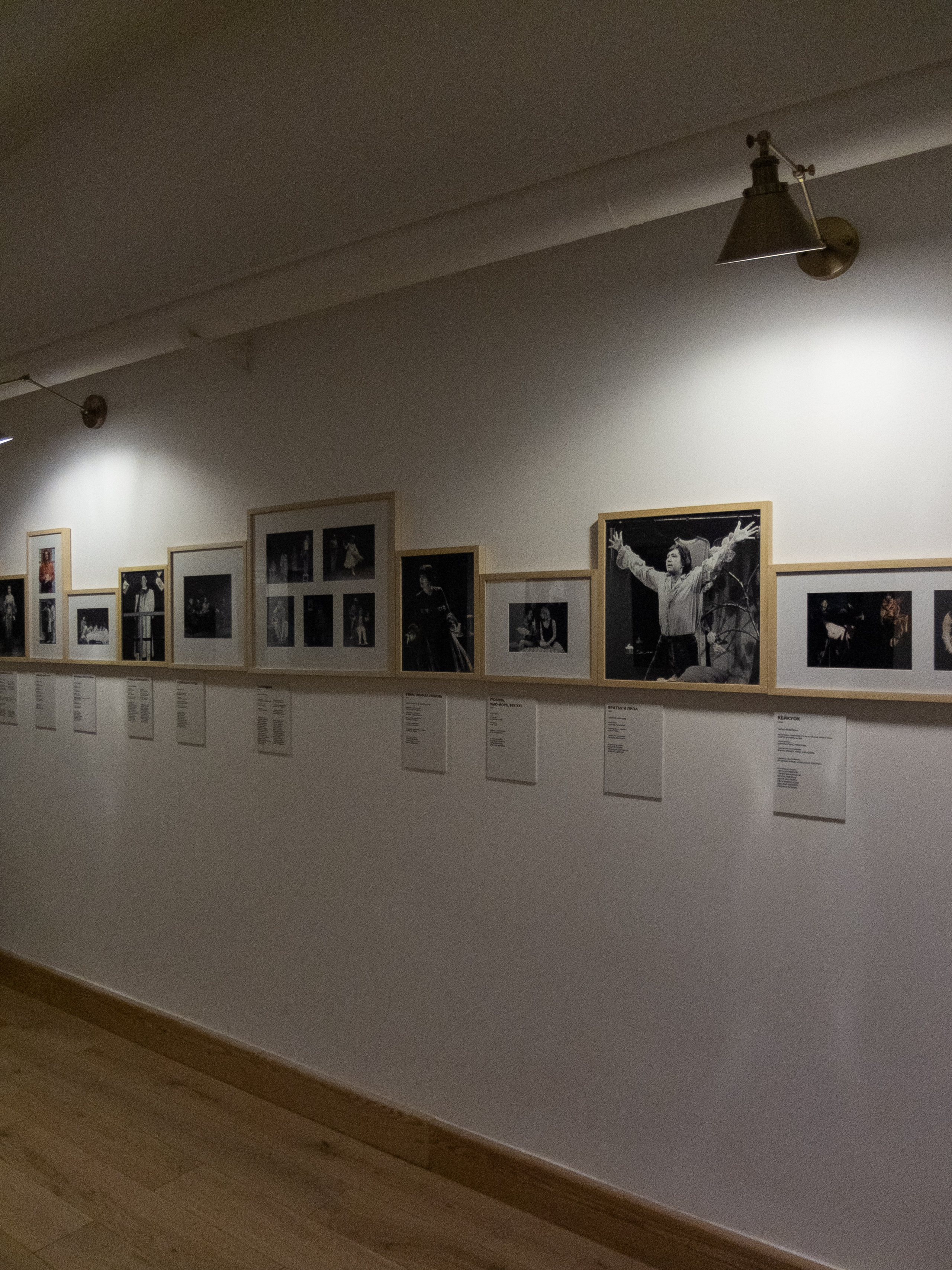 Утопия, мистика и балет. Похищение эС. Искусство фотографии. Мария Осокина