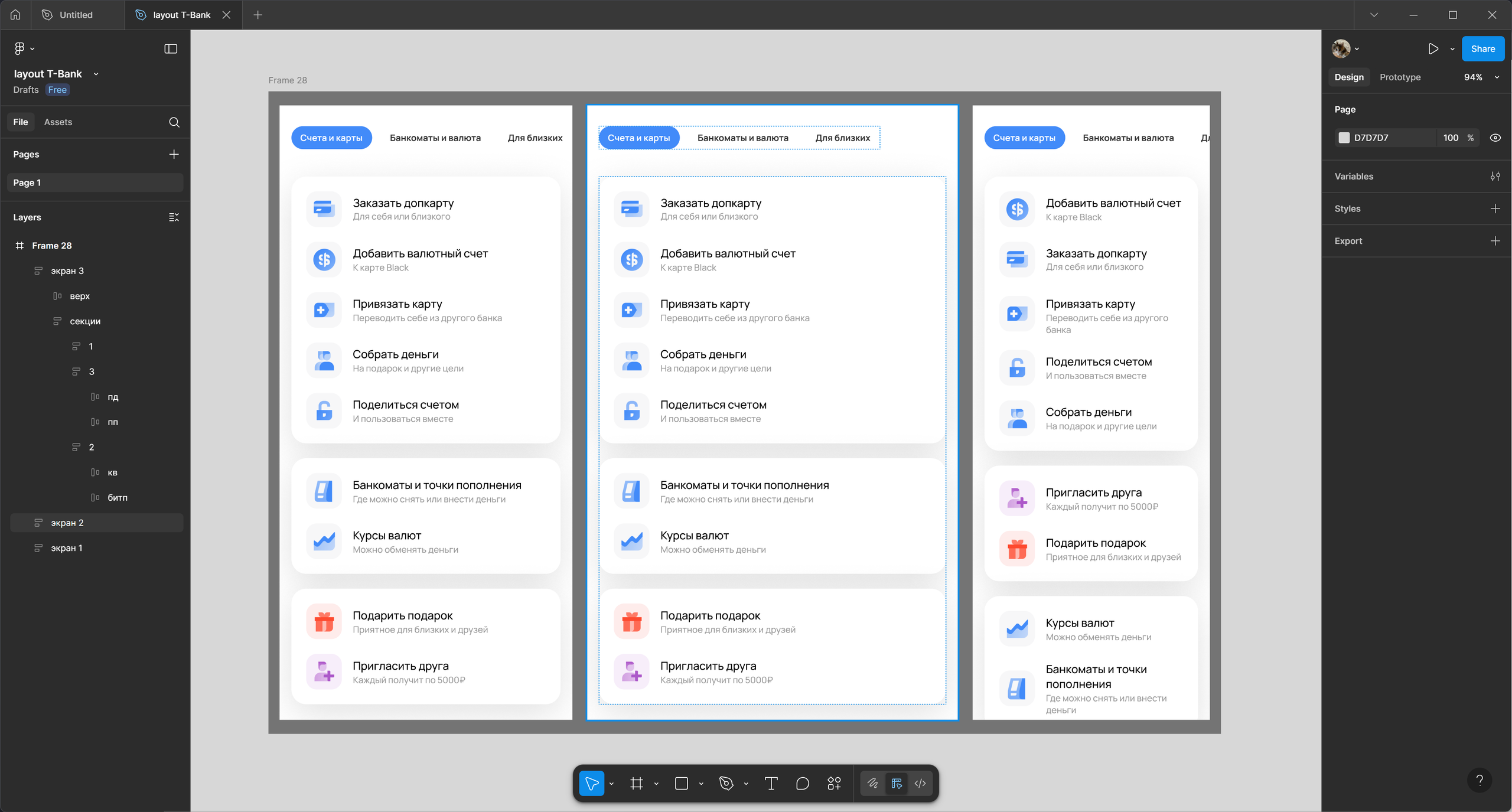 Веб и UX/UI. Фотограф Алёна Корнеева