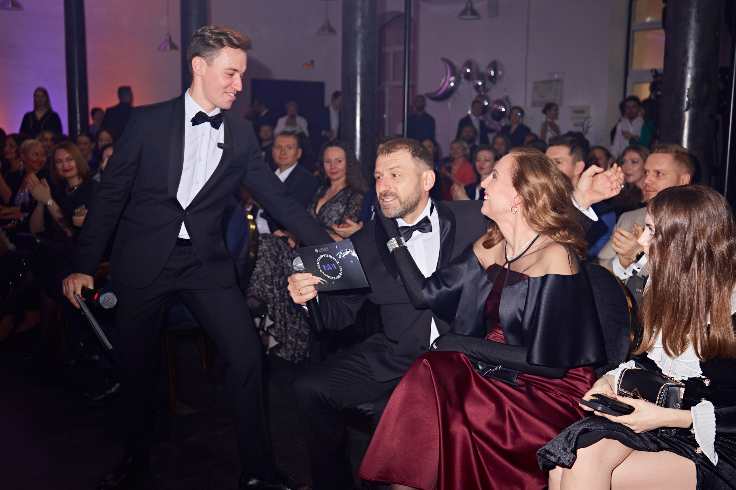 День Рождения фонда Игоря Рыбакова. Фотограф Андрей Егоров