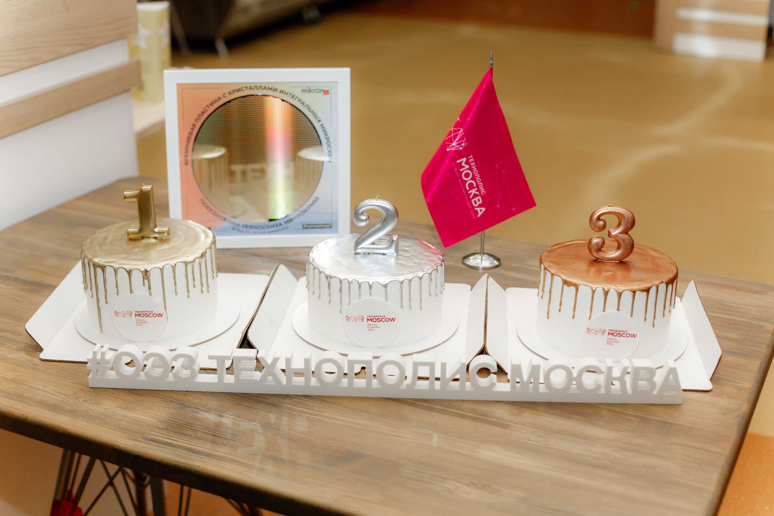 ТехноКвиз Микрон Зеленоград. Свадебный фотограф Александр Абрамов Москва / Зеленоград