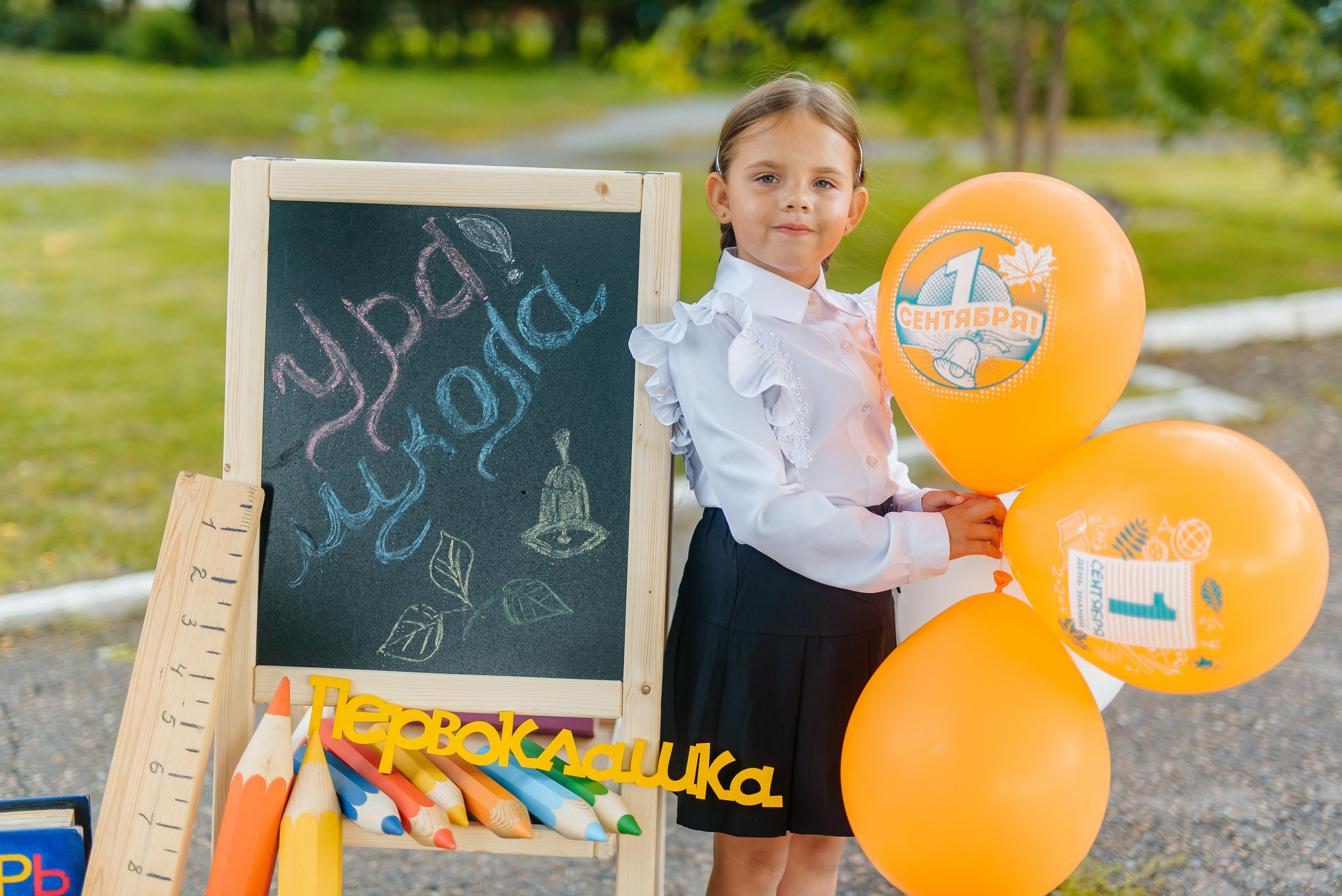 Фотопроект «Здравствуй, школа» (для классов). Семейный фотограф в Барнауле