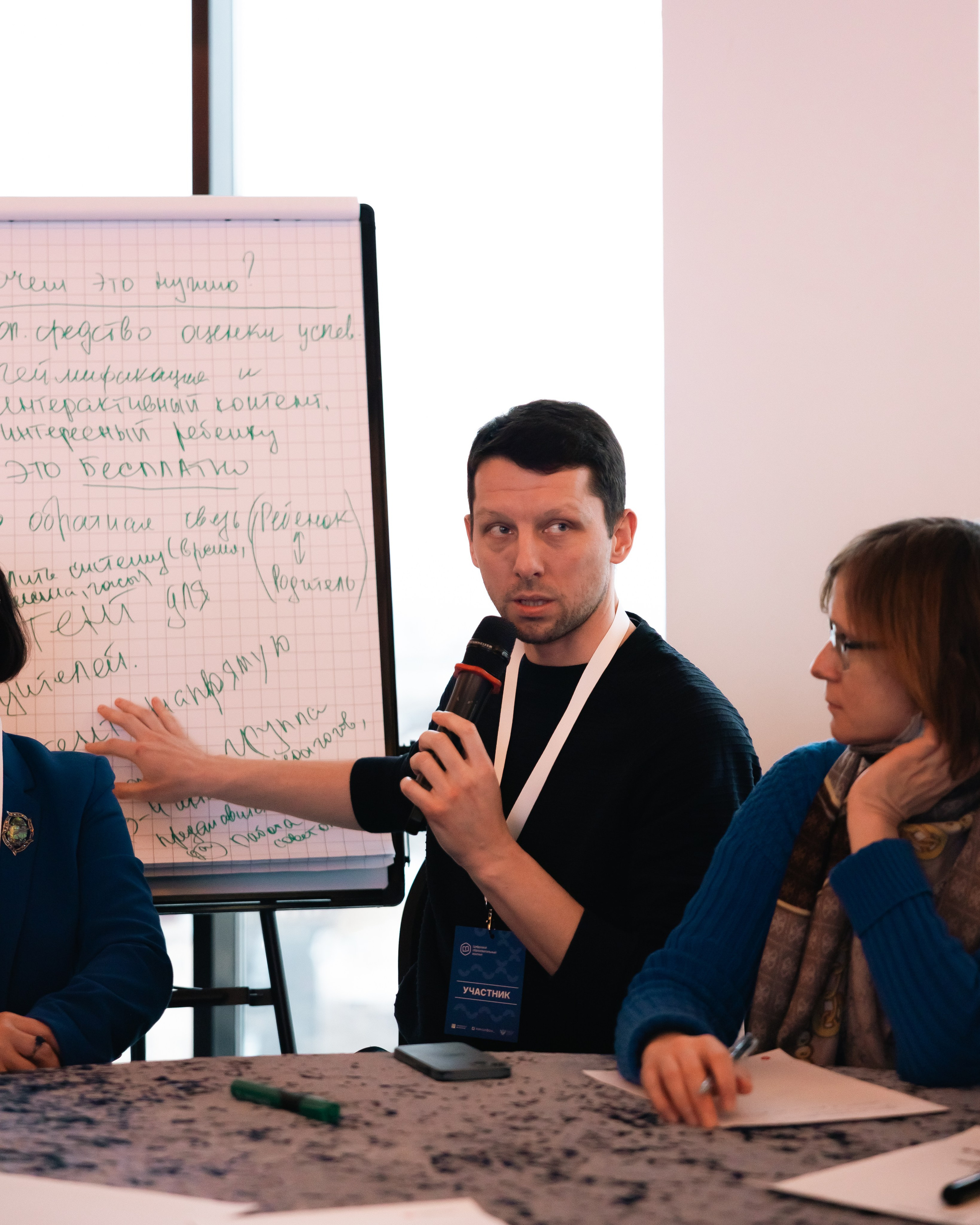 КОНФЕРЕНЦИЯ МИНПРОСВЕЩЕНИЯ