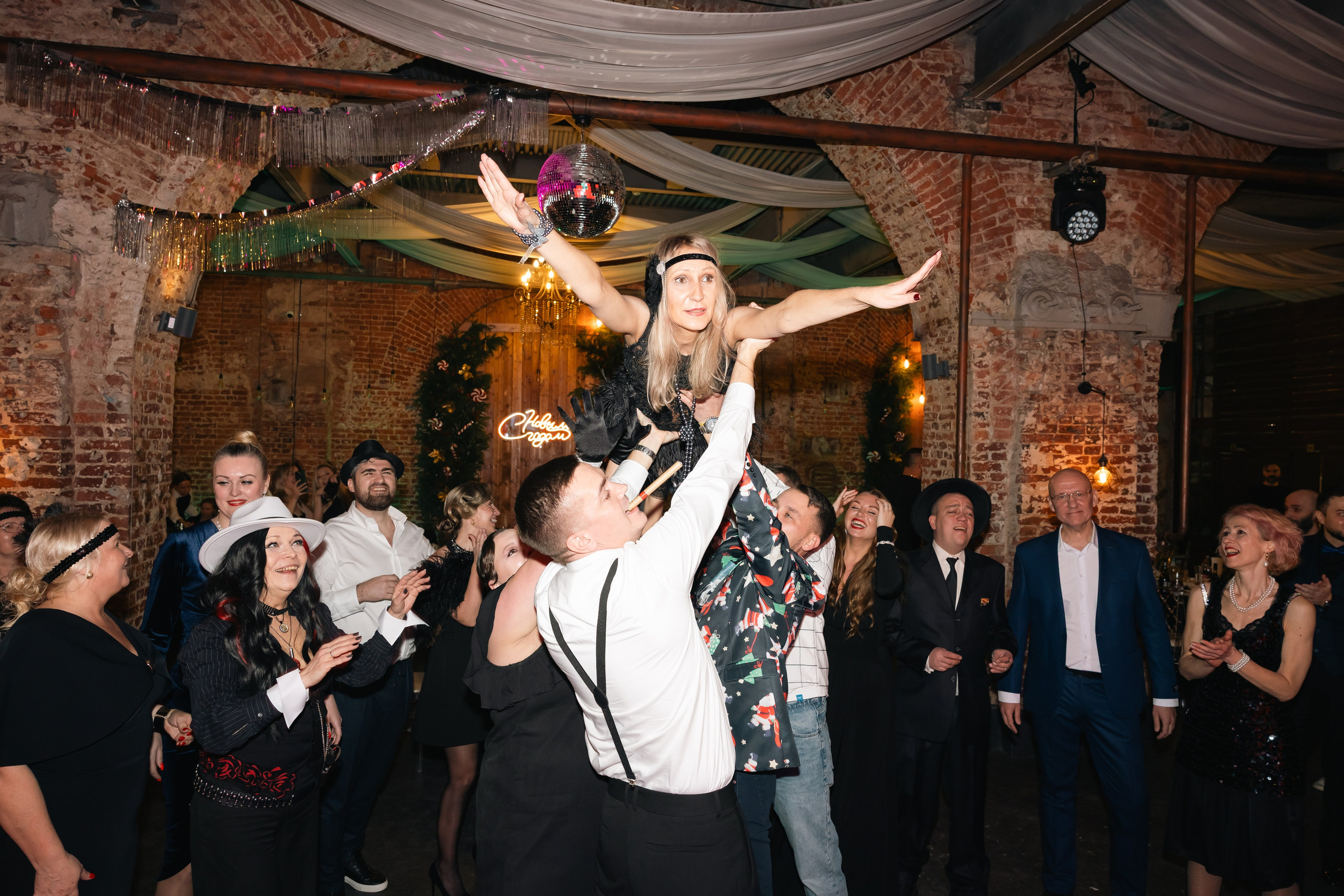 Корпоративы