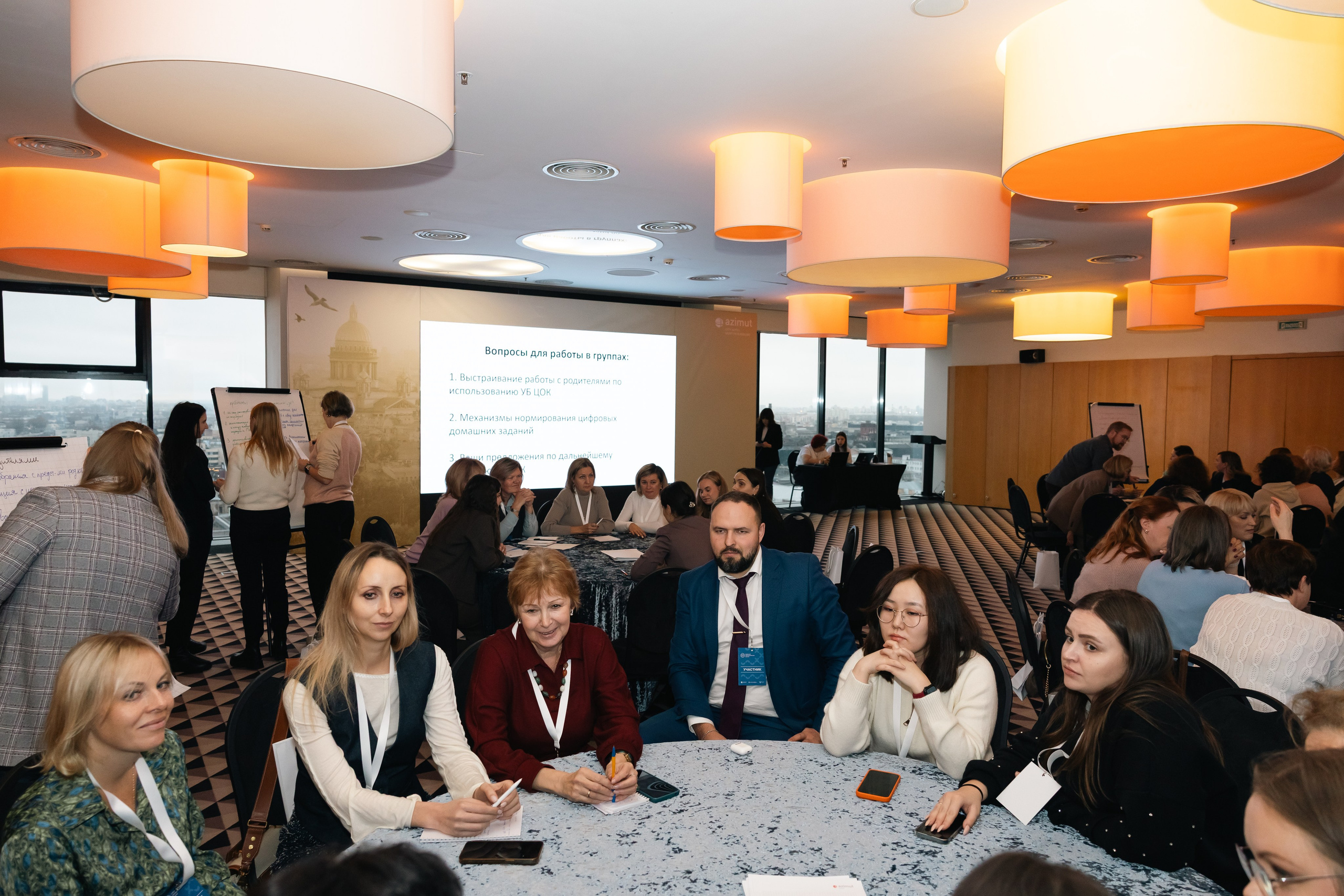 КОНФЕРЕНЦИЯ МИНПРОСВЕЩЕНИЯ