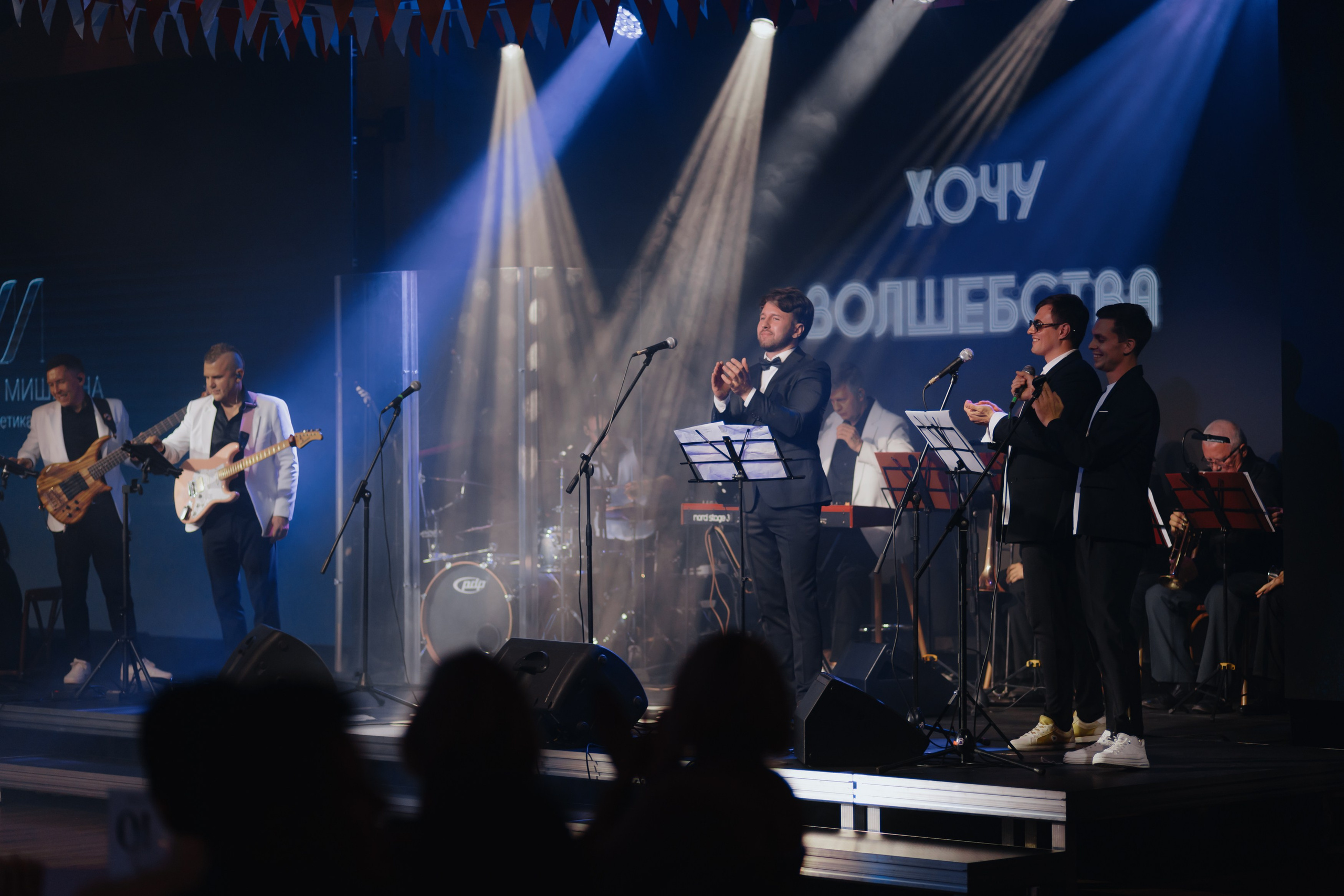 Хочу волшебства. Концерт. 8 октября 2025 года. Татьяна Мишкина