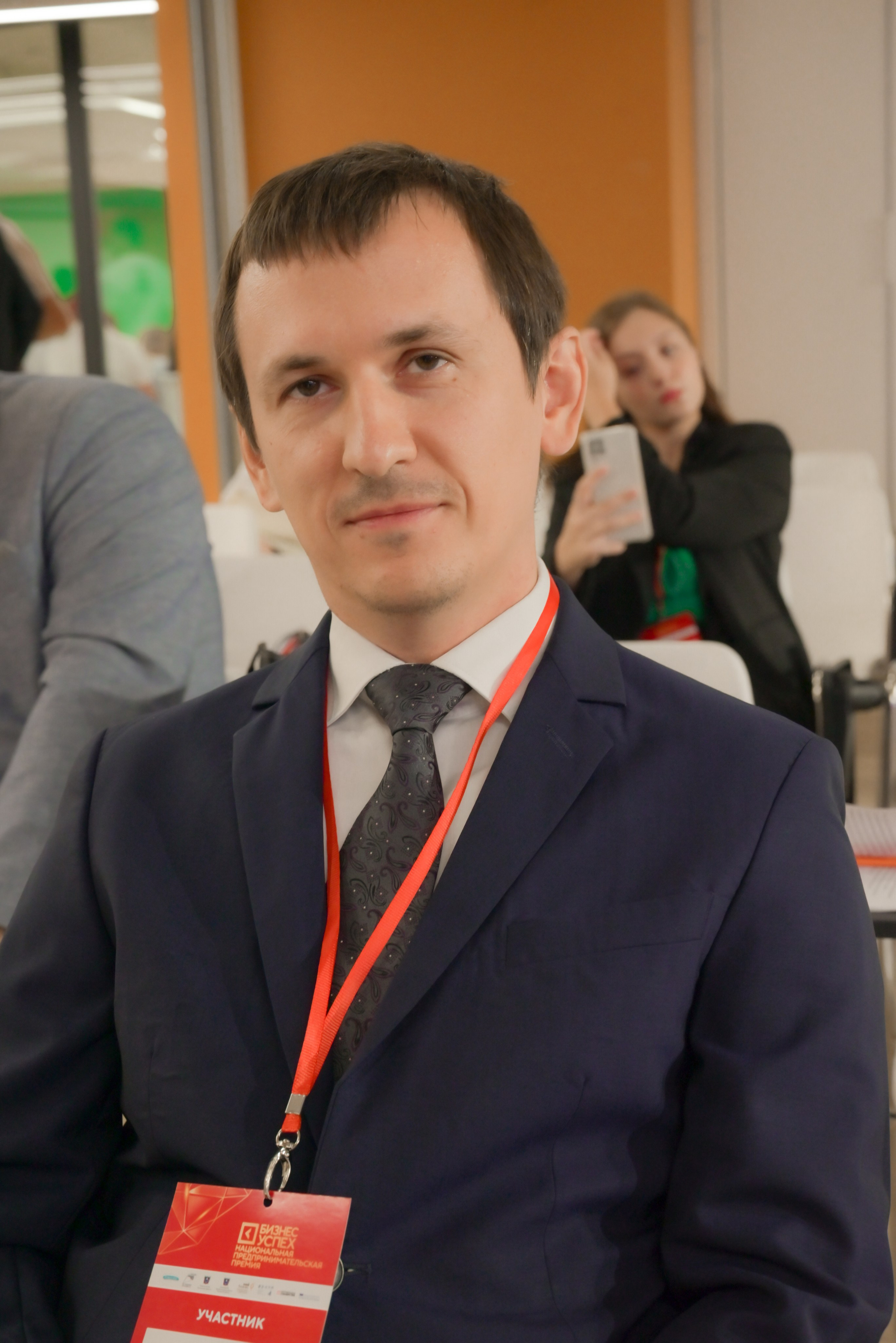 Опора России