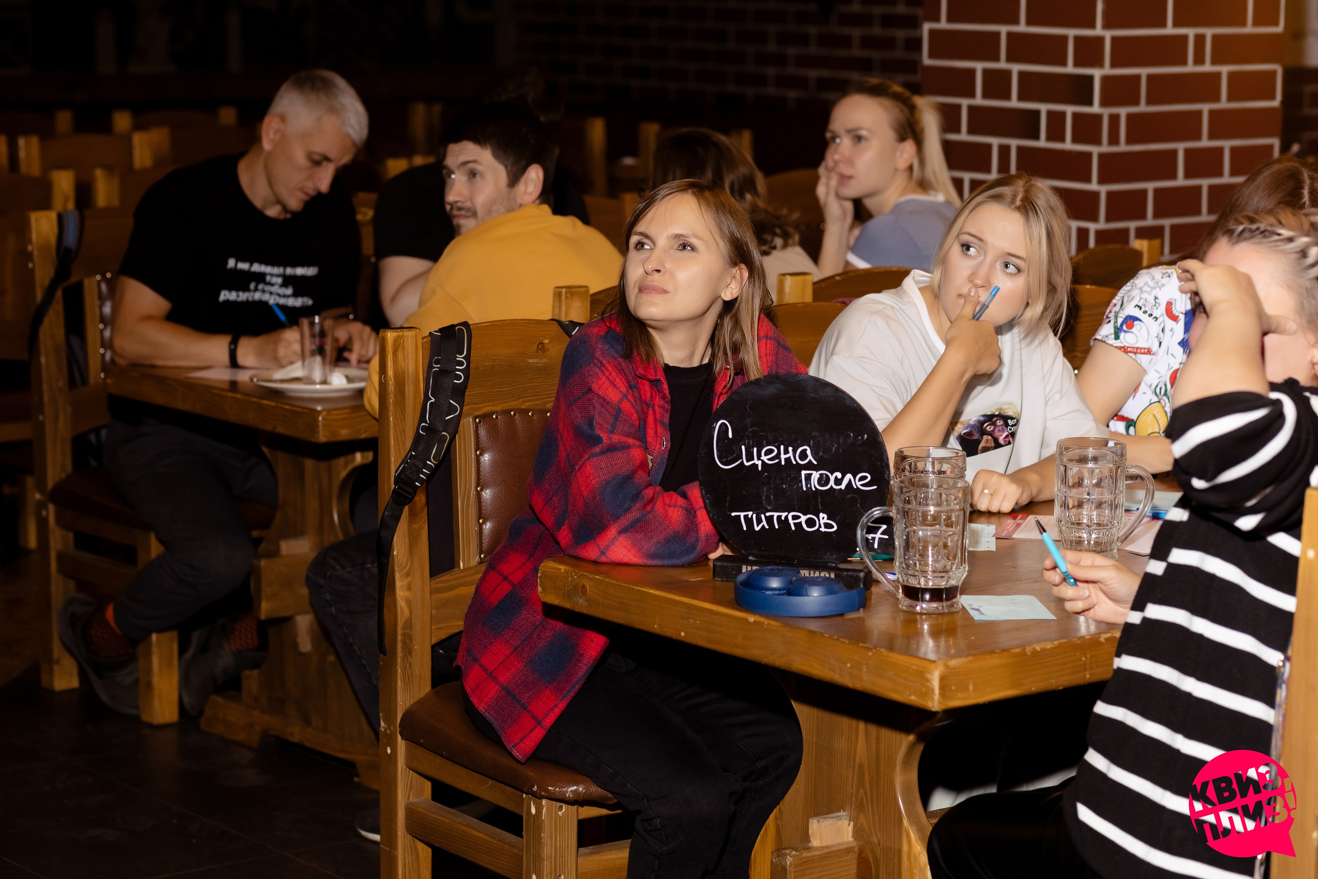 РЕПОРТАЖ: Квиз-Плиз. Игра. Все фото. Профессиональный фотограф в Ижевске Леша Петров