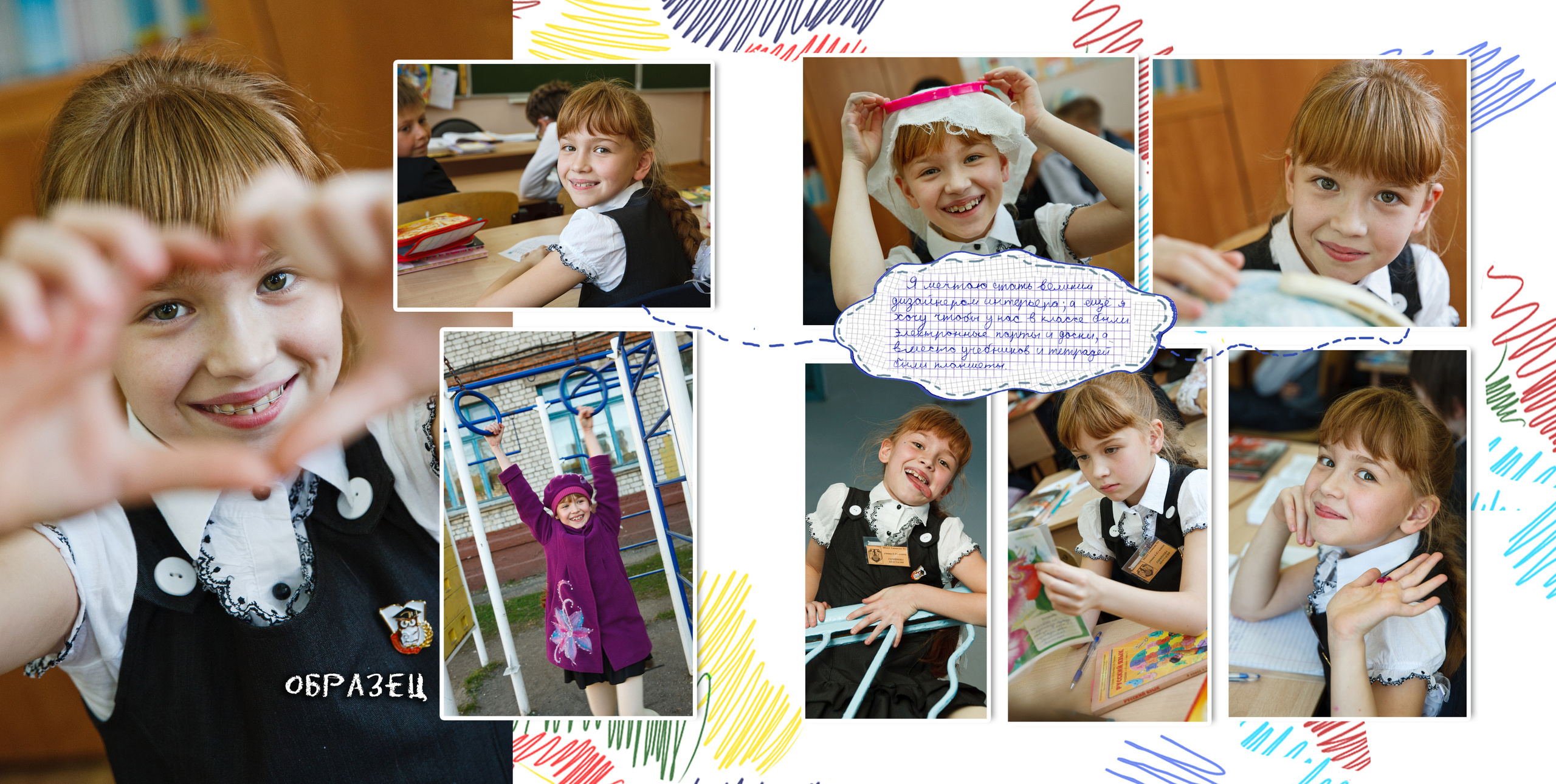 МАКЕТЫ ФОТОКНИГ. Выпускные фотокниги для школ