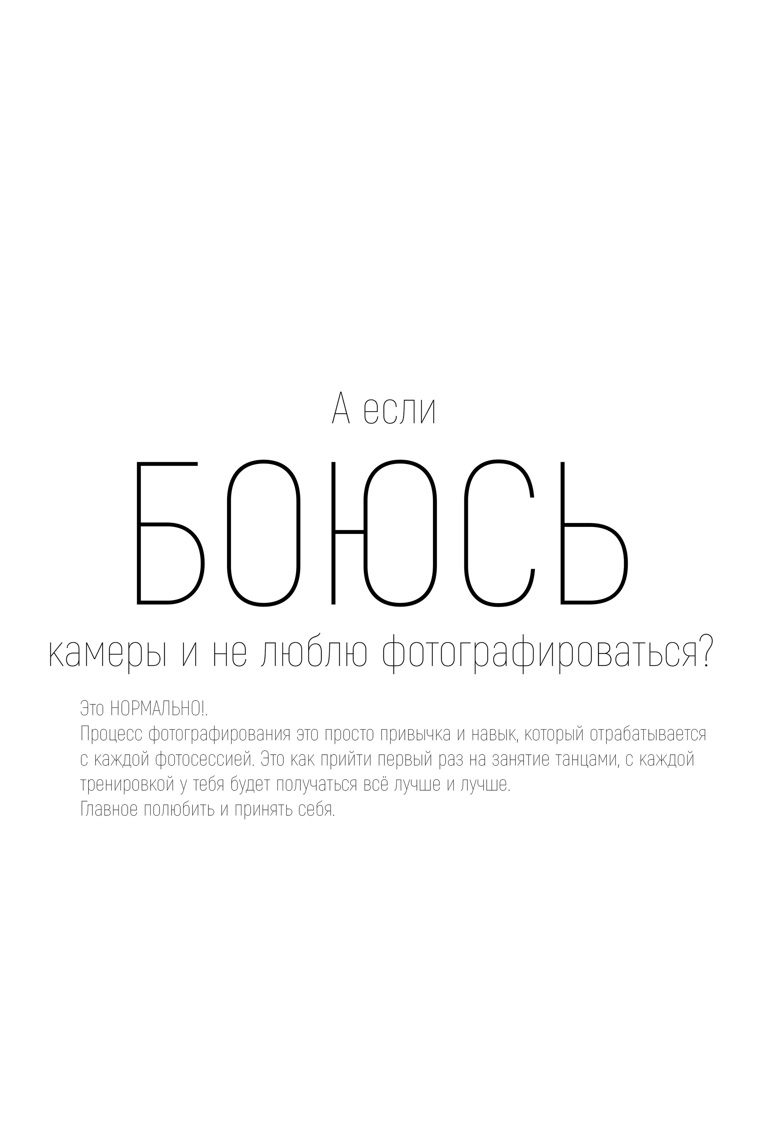 Контент съёмка для эксперта, блога, бизнеса. Коммерческий фотограф в Екатеринбурге Ольга Горбуличева