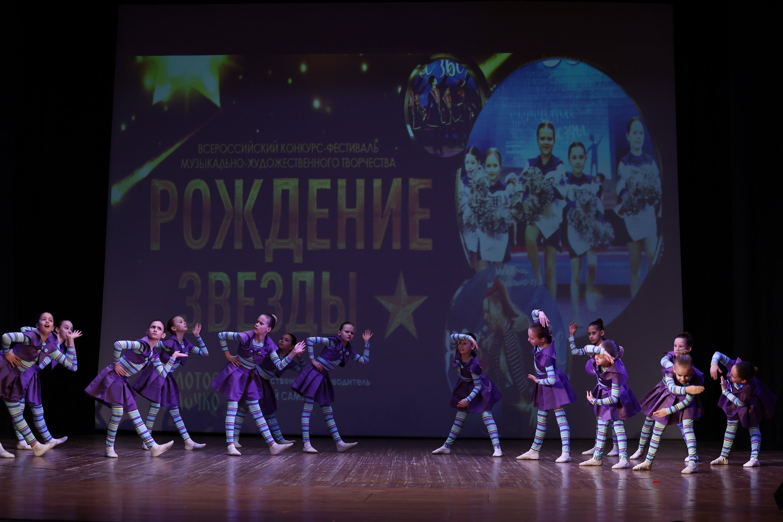 30 марта, г. Самара. Золотое яблочко