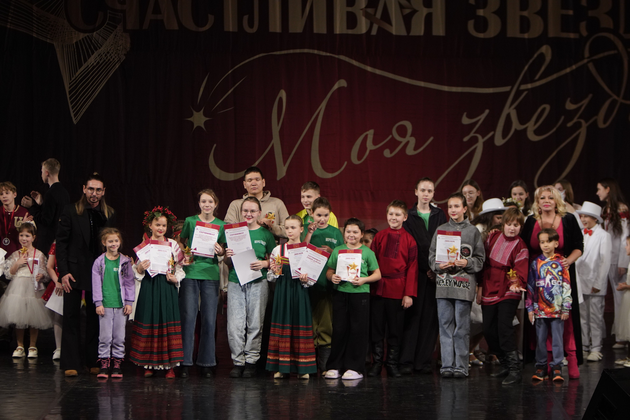 29 ноября, блок 3, г. Санкт-Петербург. Золотое яблочко