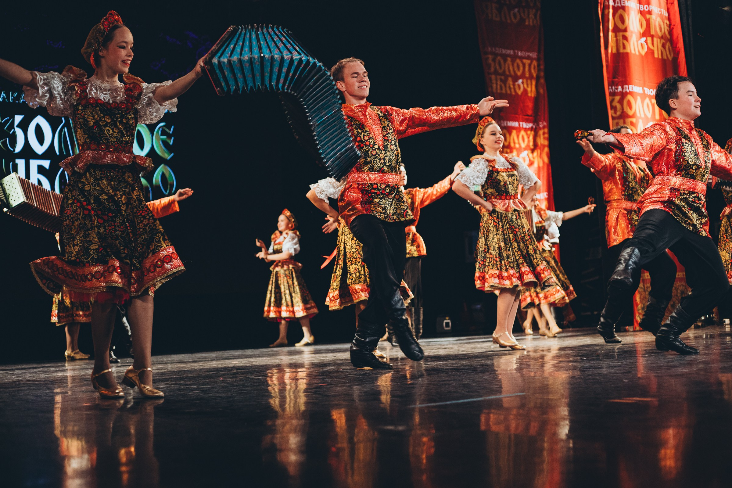 9 ноября, г. Екатеринбург. Золотое яблочко