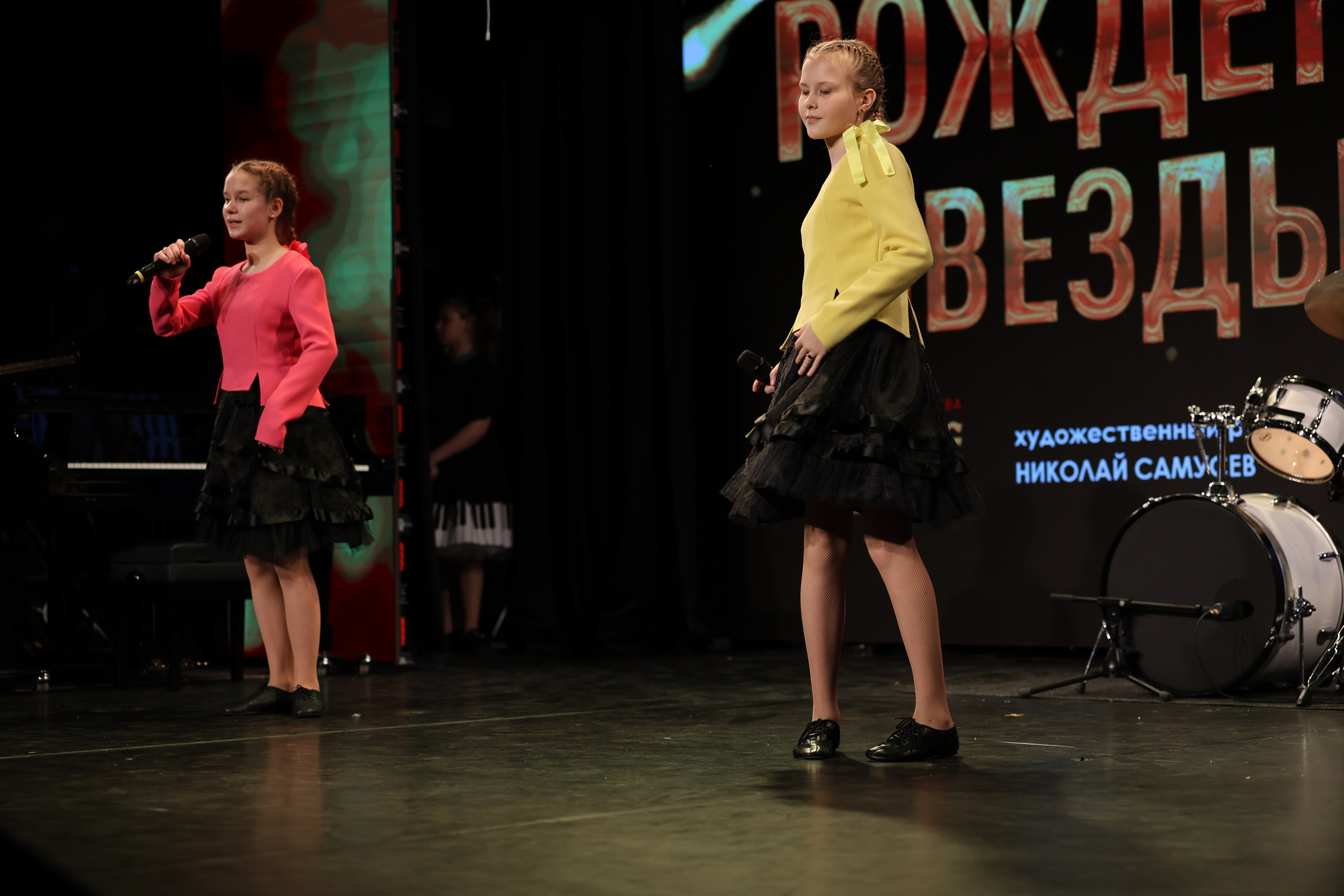 25 января, г. Челябинск. Золотое яблочко