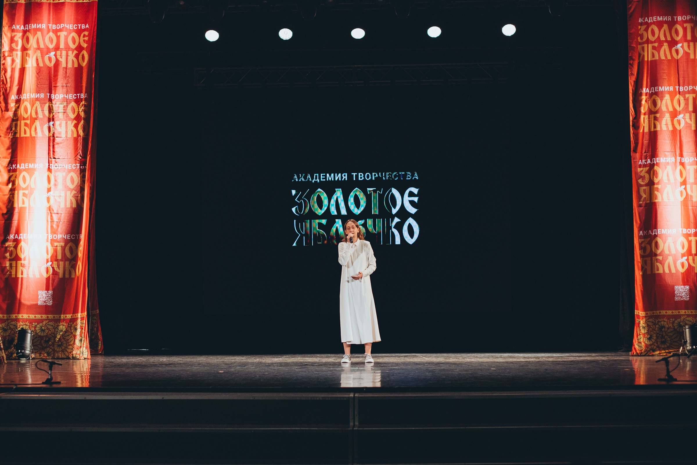 9 ноября, г. Екатеринбург. Золотое яблочко