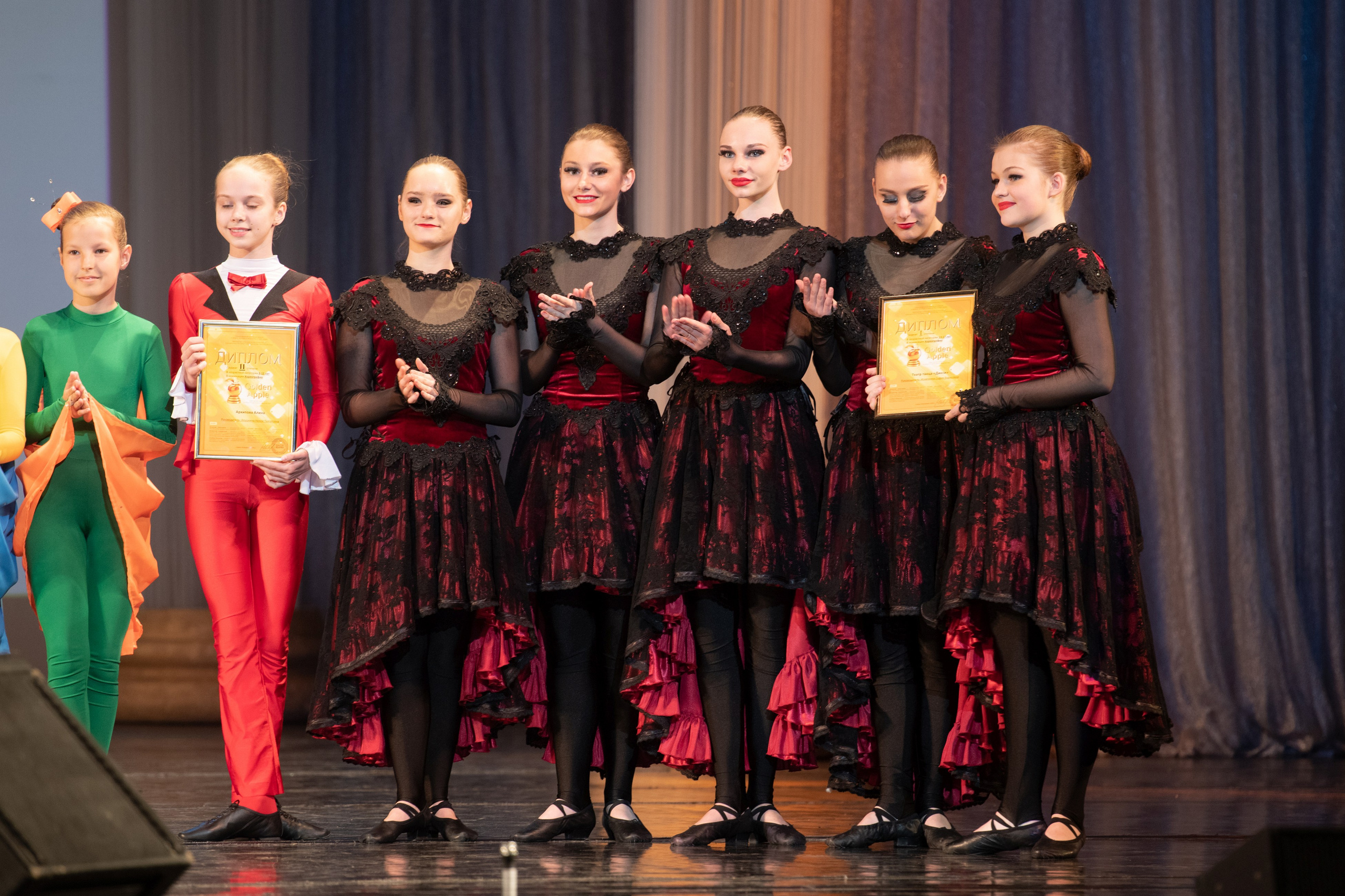 15 сентября, концерт БКЗ. Золотое яблочко