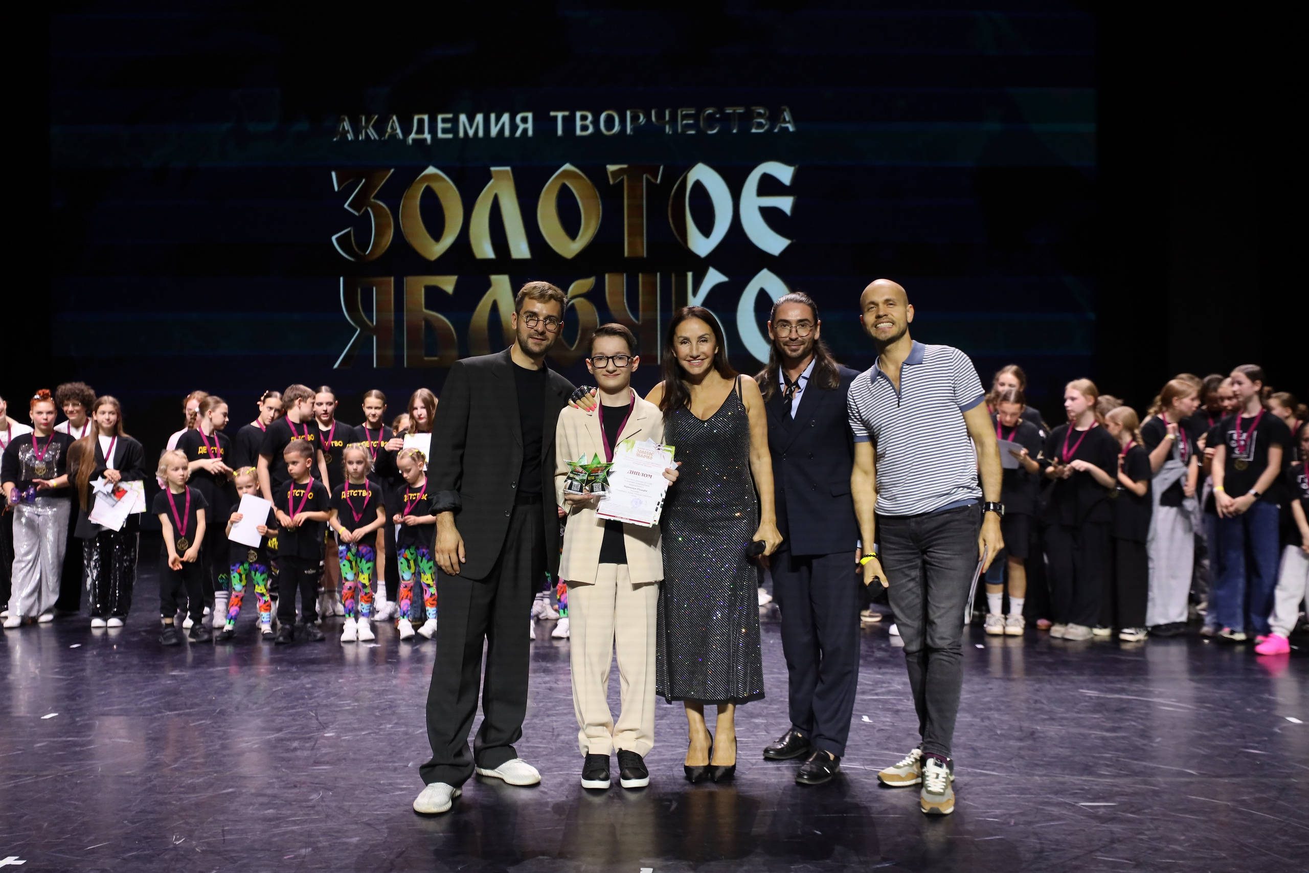 06 апреля, награждения, г. Сочи. Золотое яблочко