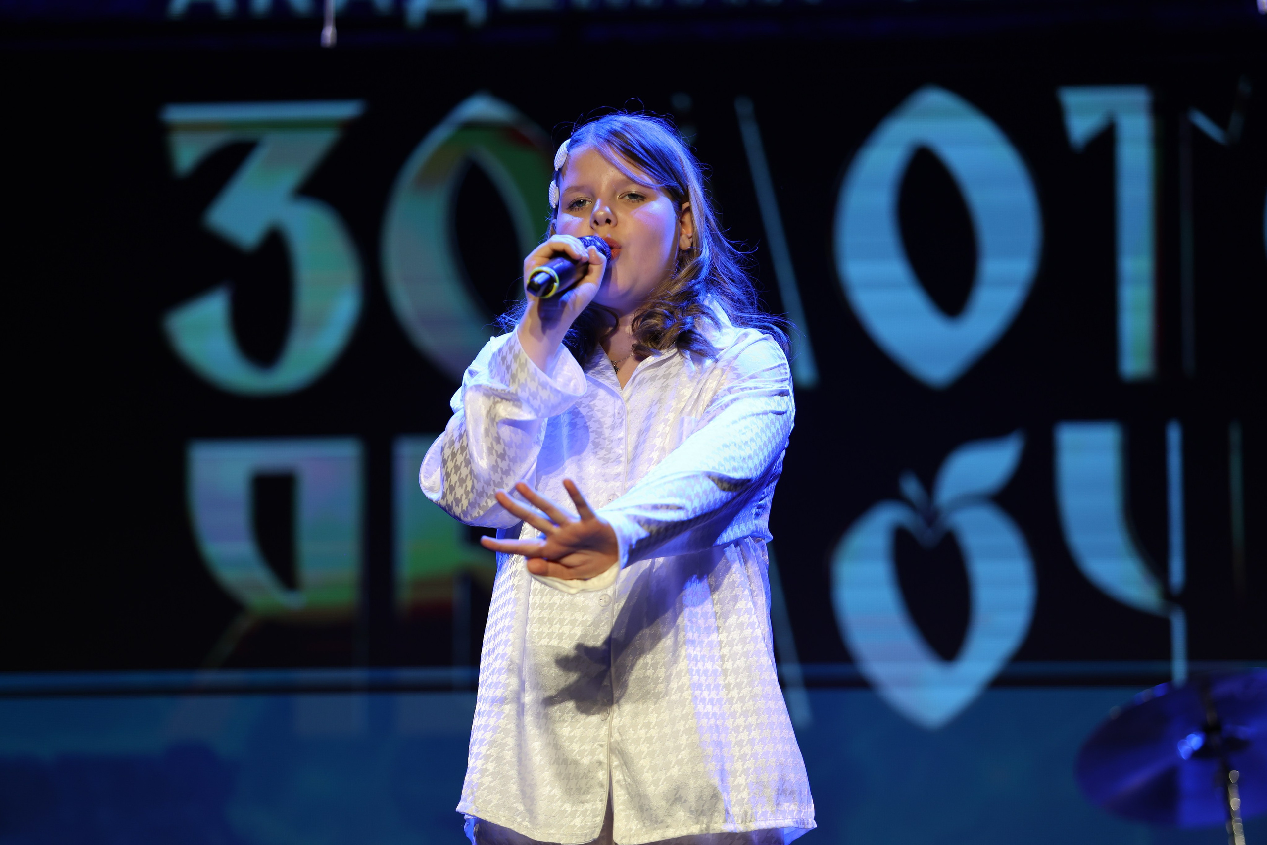 25 января, г. Челябинск. Золотое яблочко