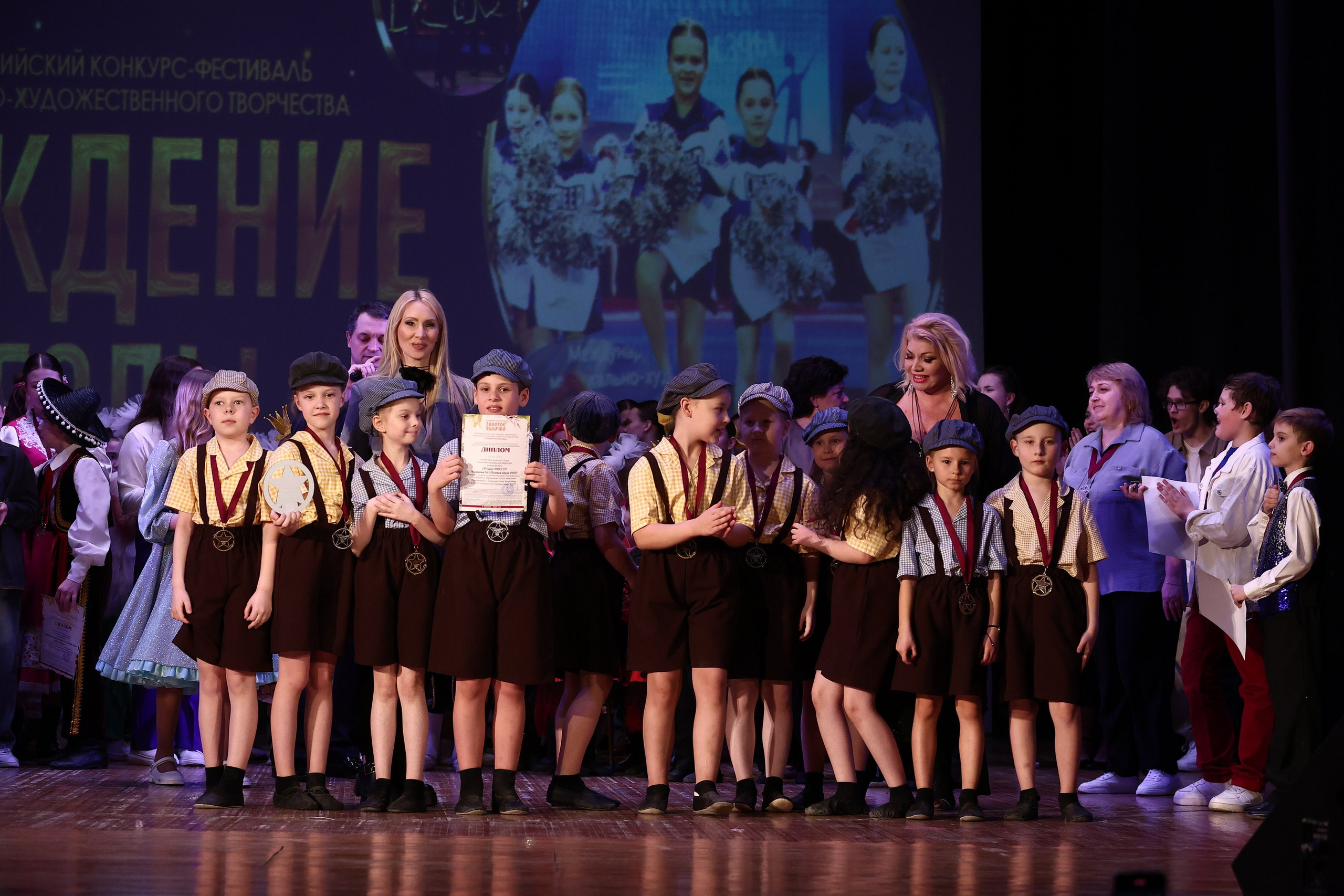 30 марта, г. Самара. Золотое яблочко