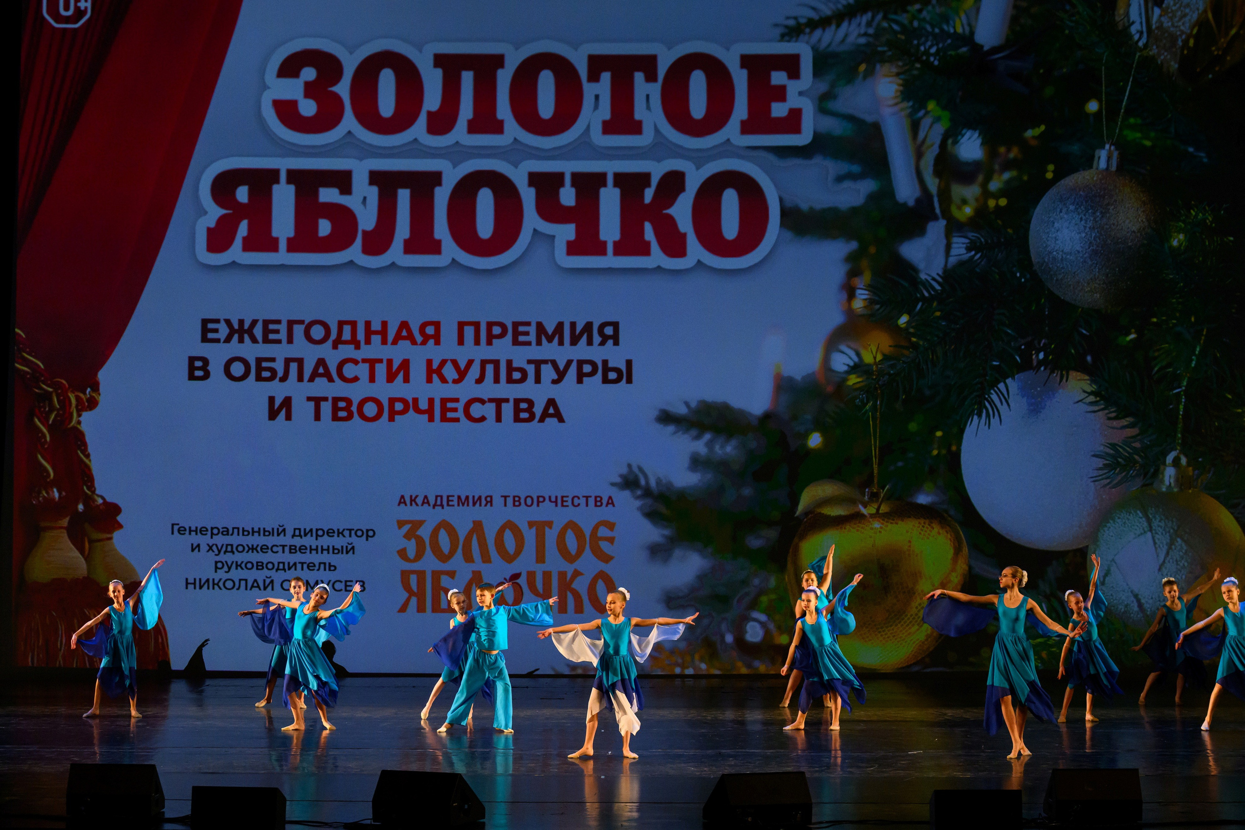 4 декабря, блок 2, награда, г. Санкт-Петербург. Золотое яблочко