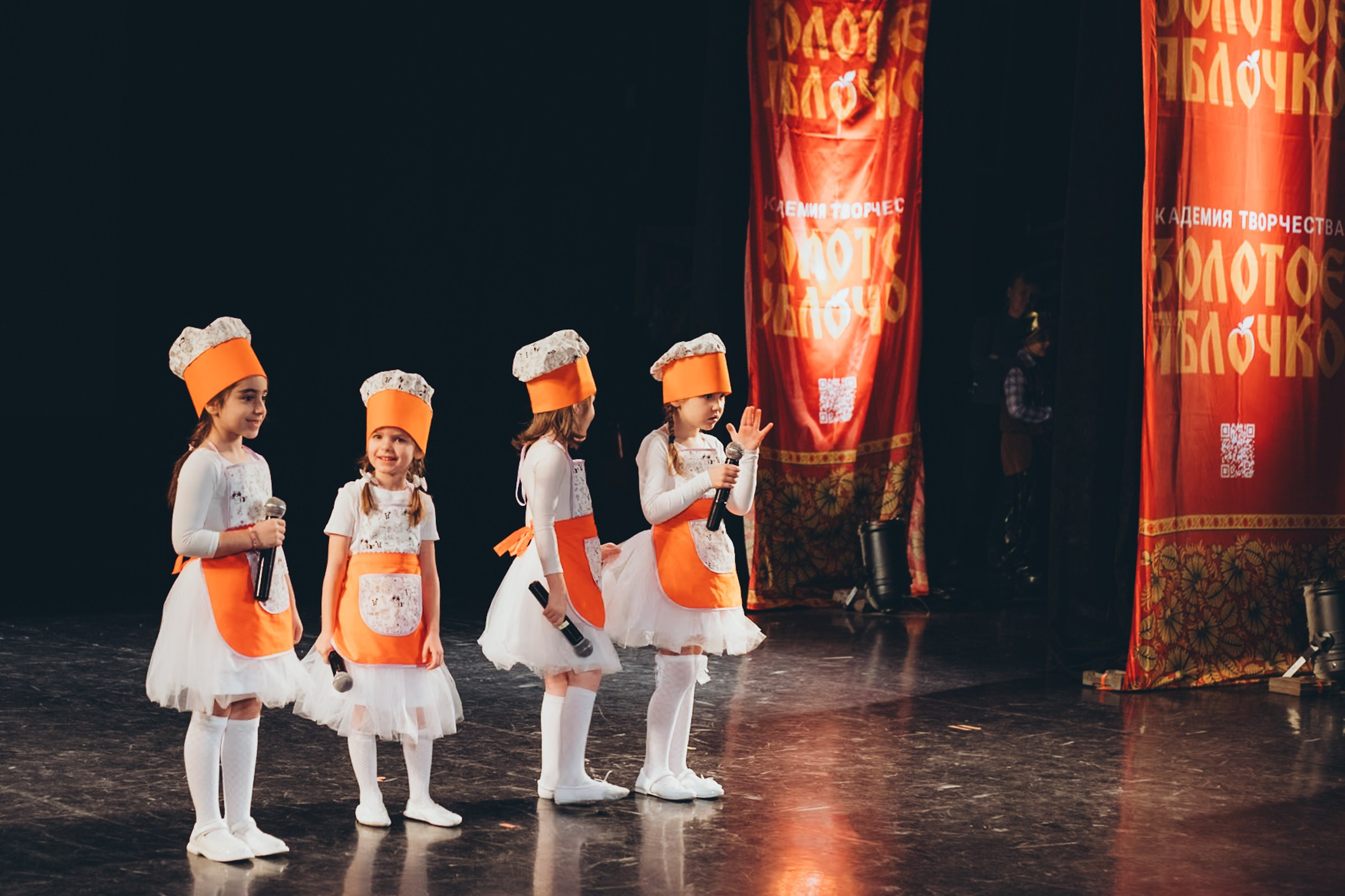 9 ноября, г. Екатеринбург. Золотое яблочко