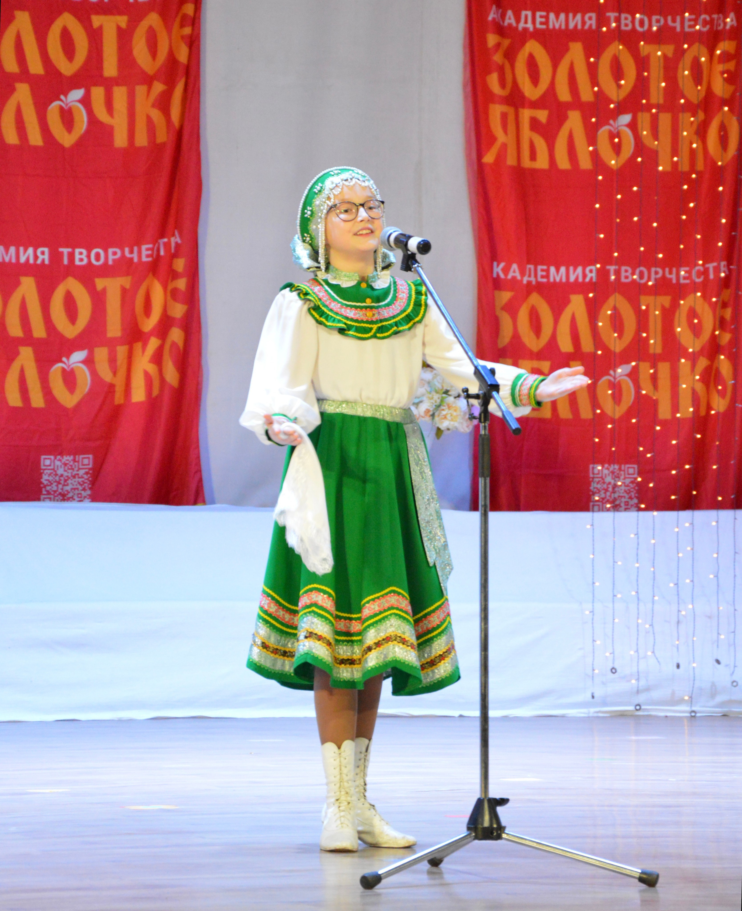 7 февраля, г. Оренбург. Золотое яблочко