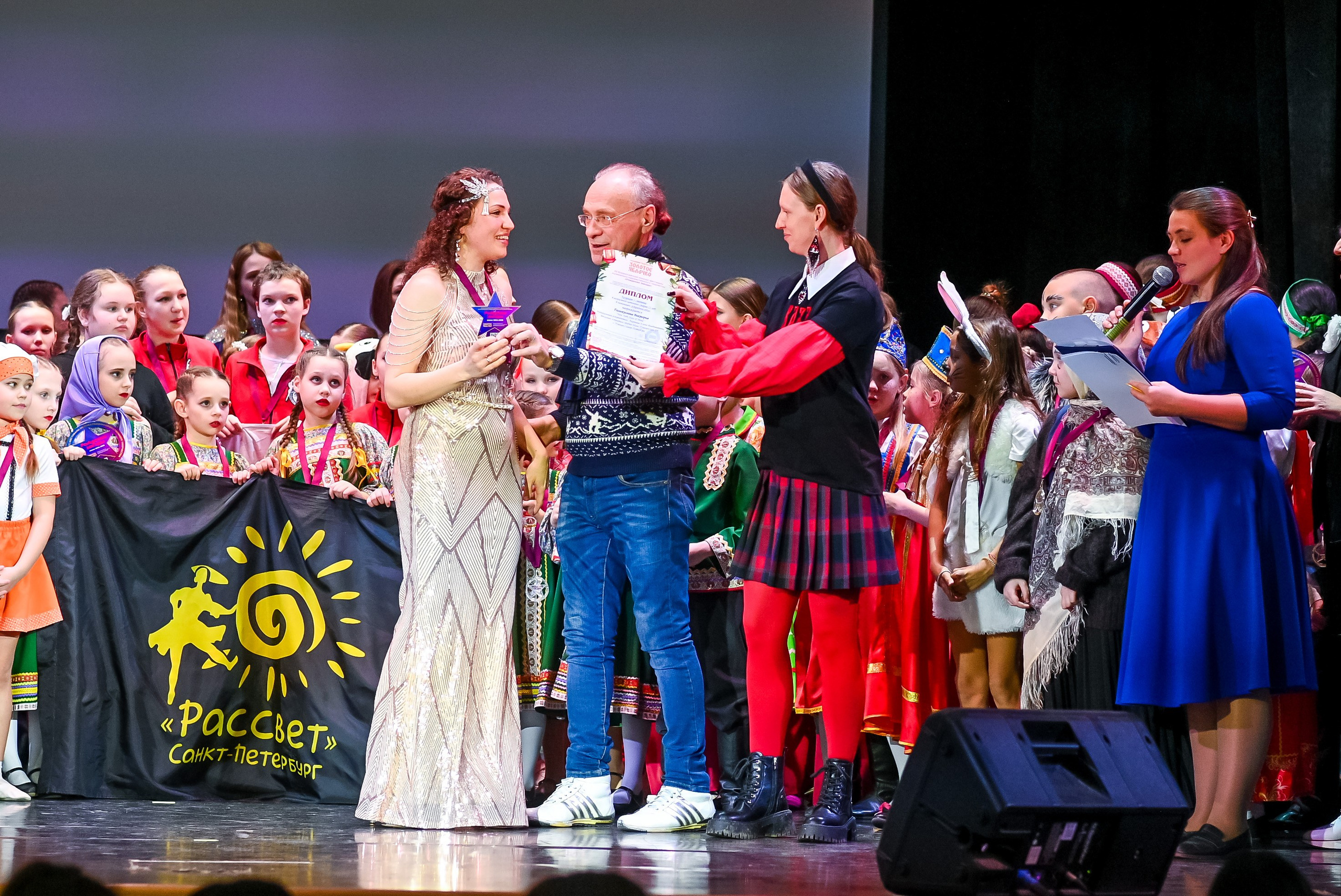 26 января, г. Санкт-Петербург. Золотое яблочко