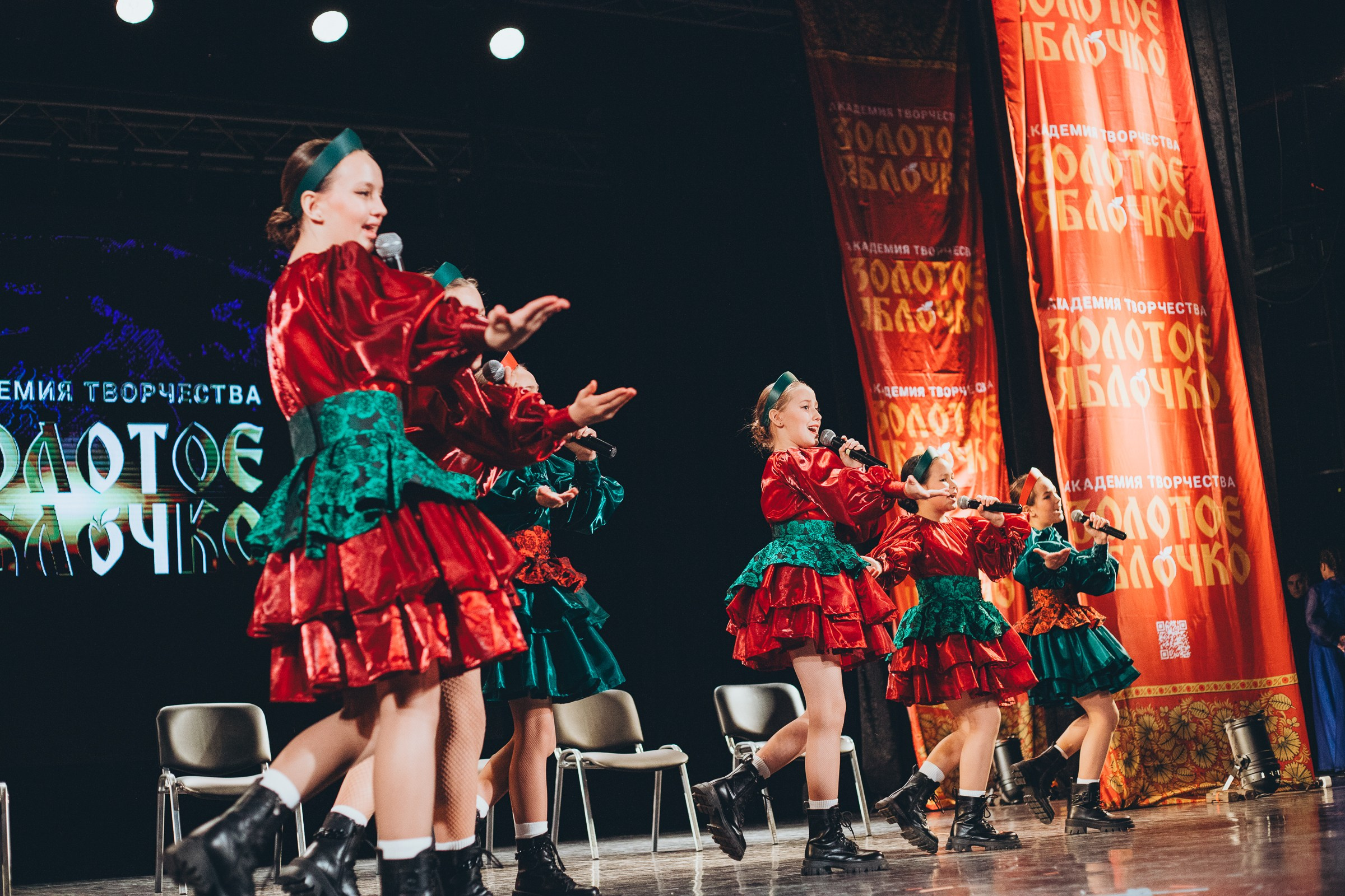 9 ноября, г. Екатеринбург. Золотое яблочко