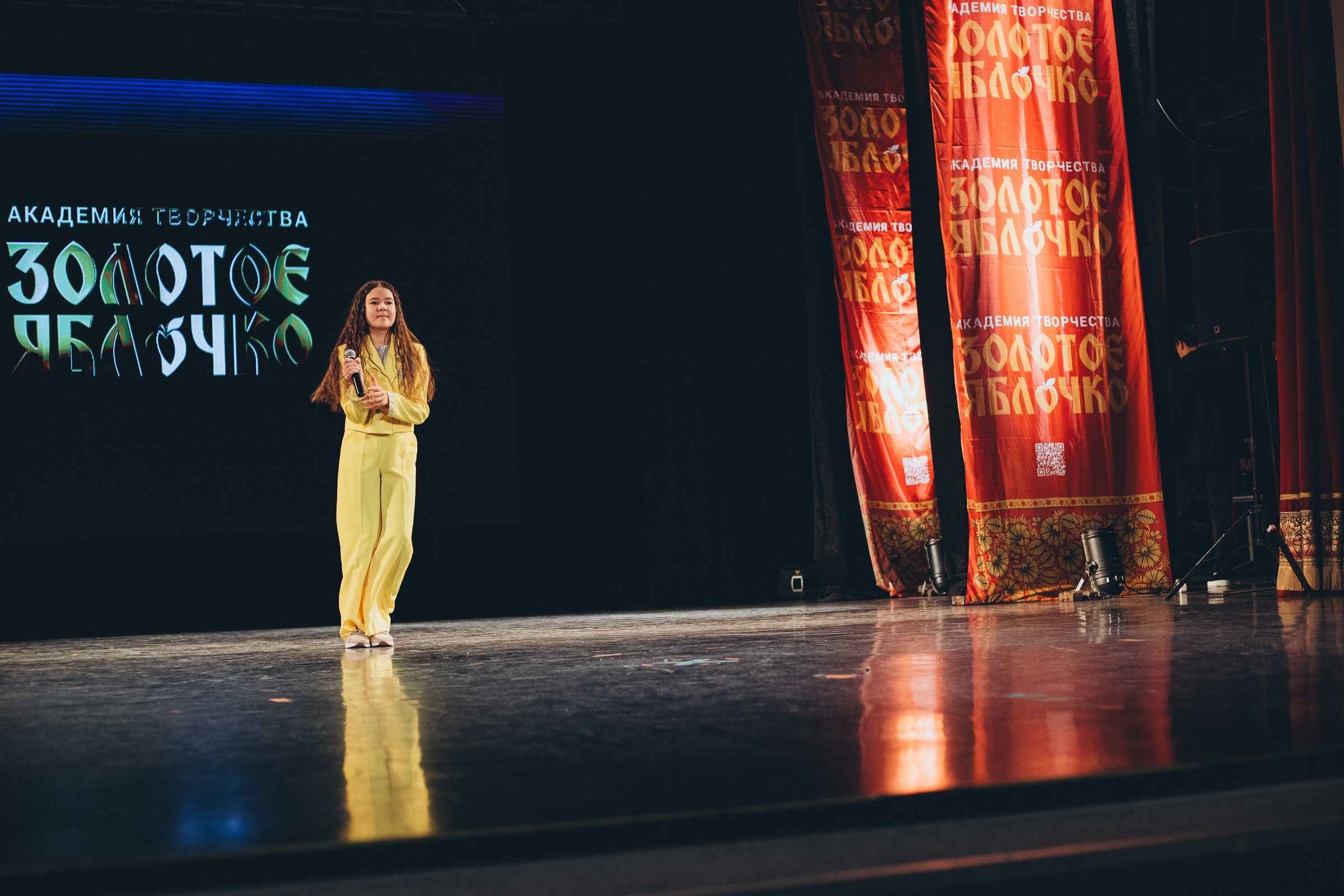 9 ноября, г. Екатеринбург. Золотое яблочко