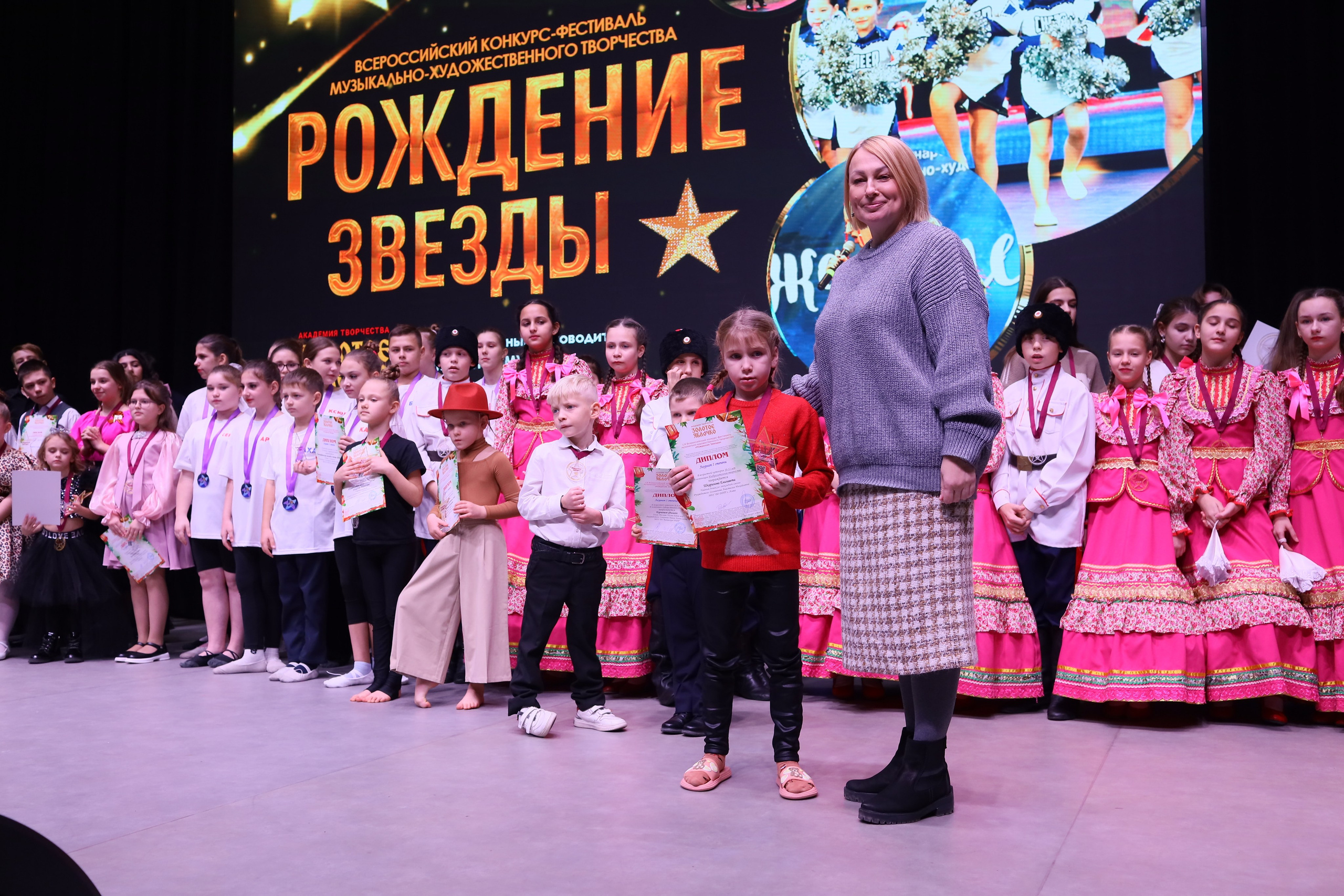 14 декабря, блок 1, награда, г. Ростов-на-Дону. Золотое яблочко