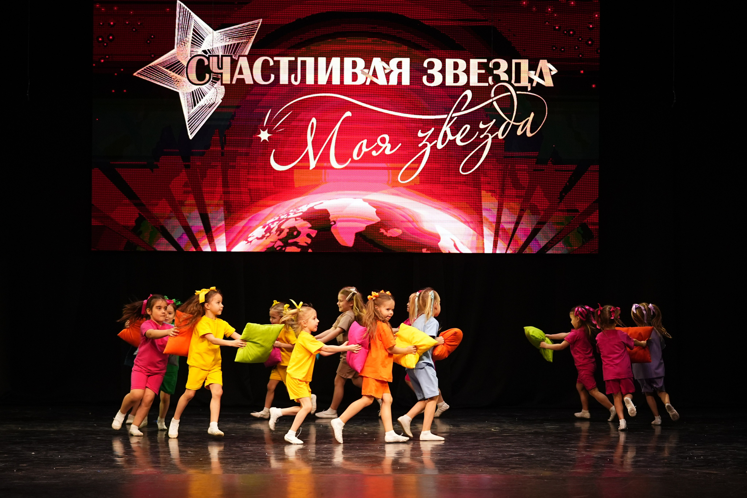 23 ноября, г. Тверь. Золотое яблочко