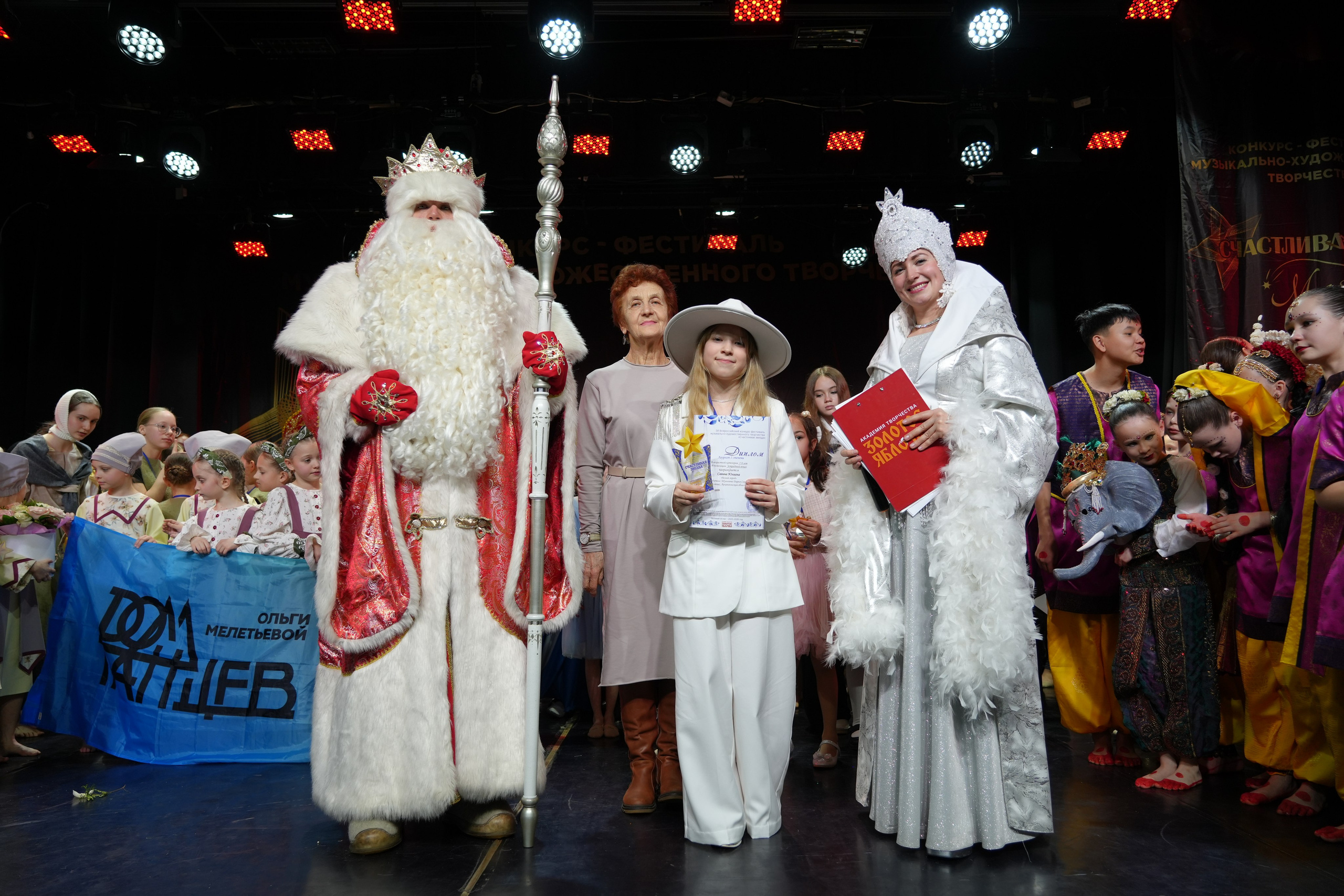 1 февраля, г. Великий Устюг. Золотое яблочко