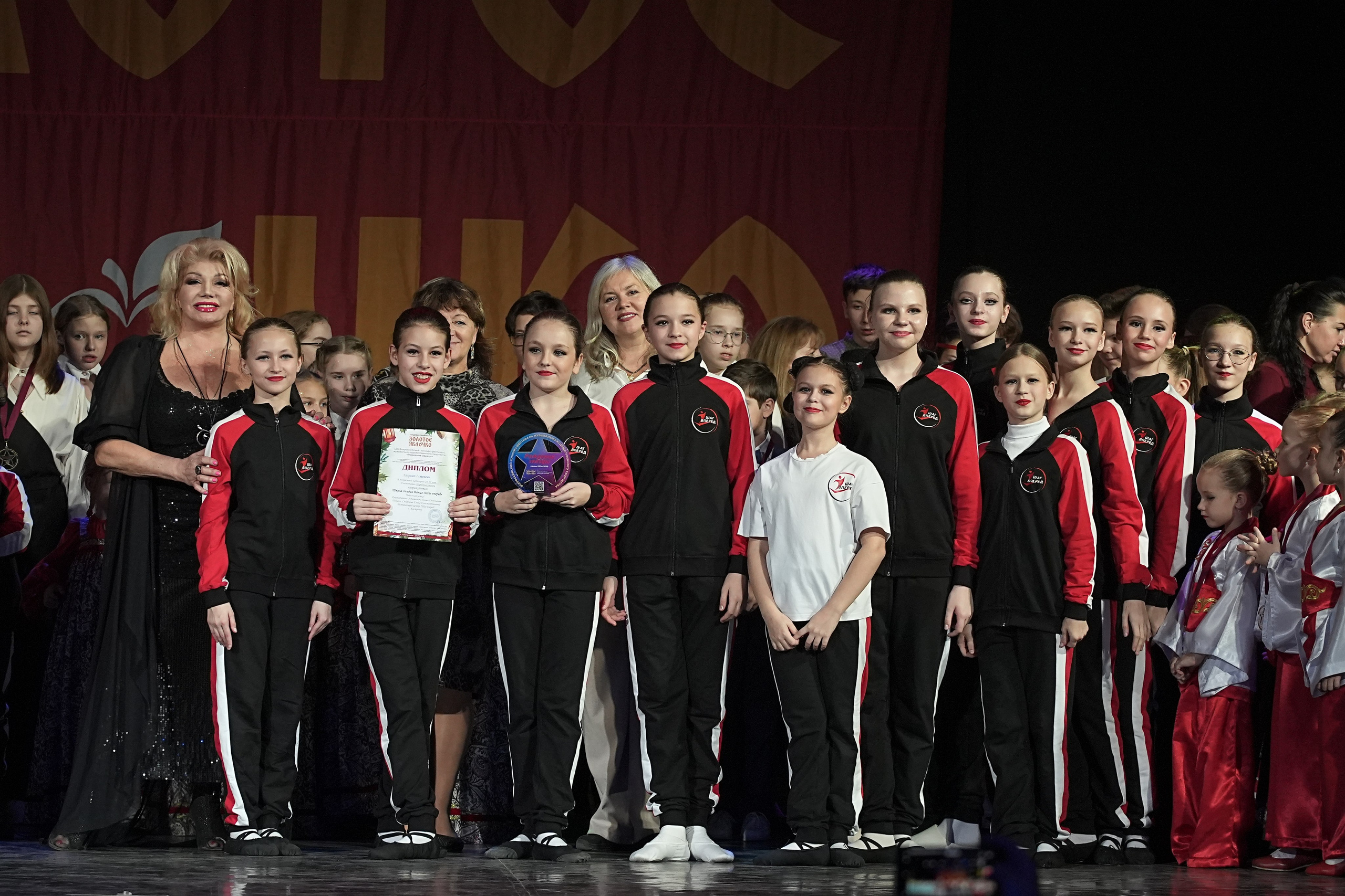 8 декабря, г. Кострома. Золотое яблочко