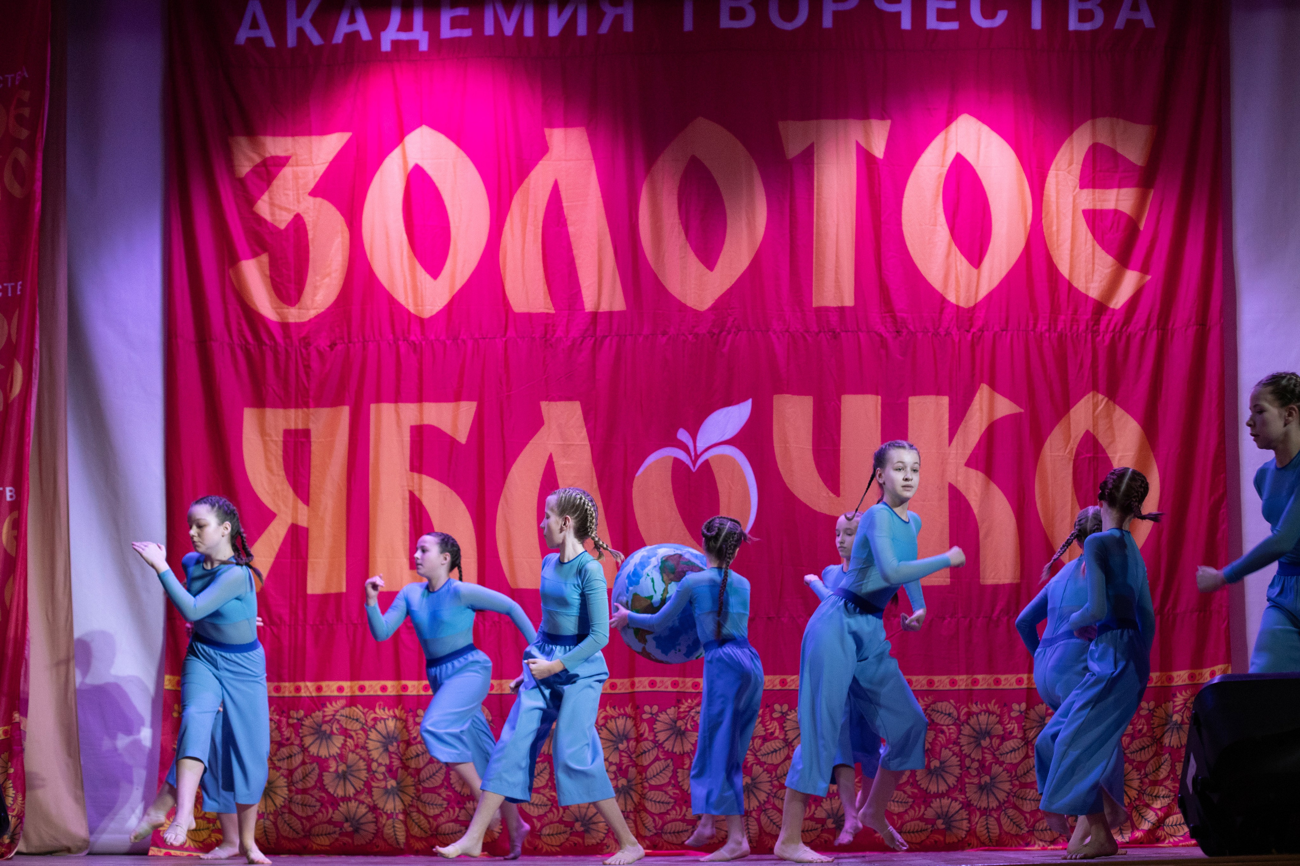 1 февраля, г. Мурманск. Золотое яблочко