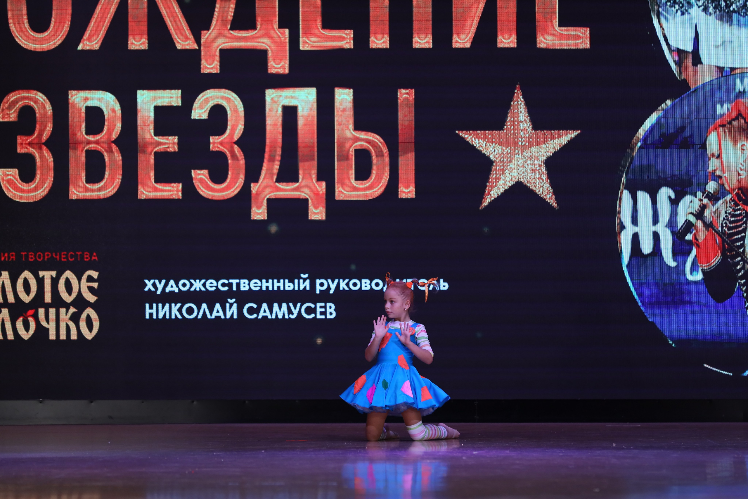 4 ноября, блок 1, видео, номера 49-58, г. Краснодар. Золотое яблочко