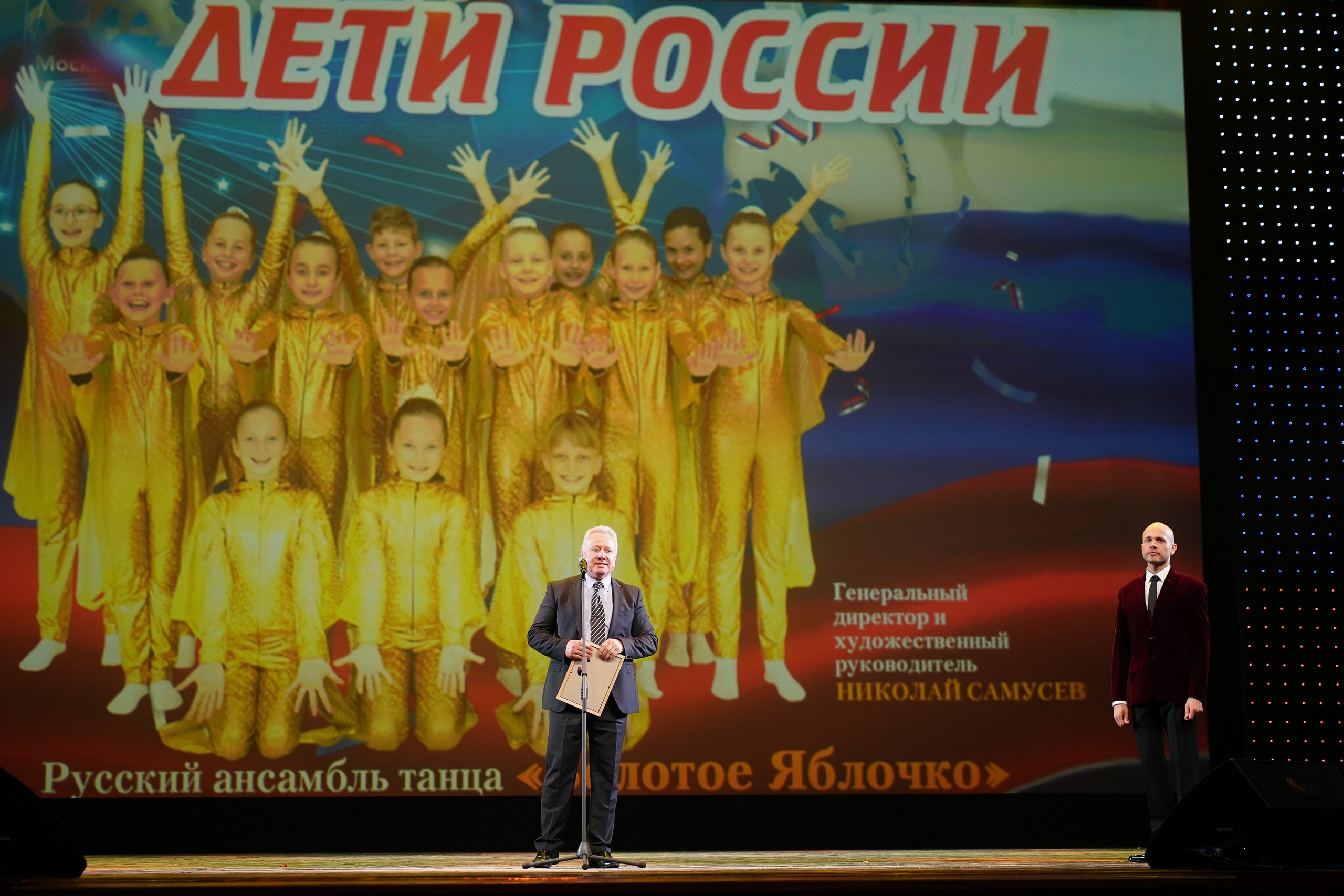 13 мая, г. Москва, Кремль. Золотое яблочко