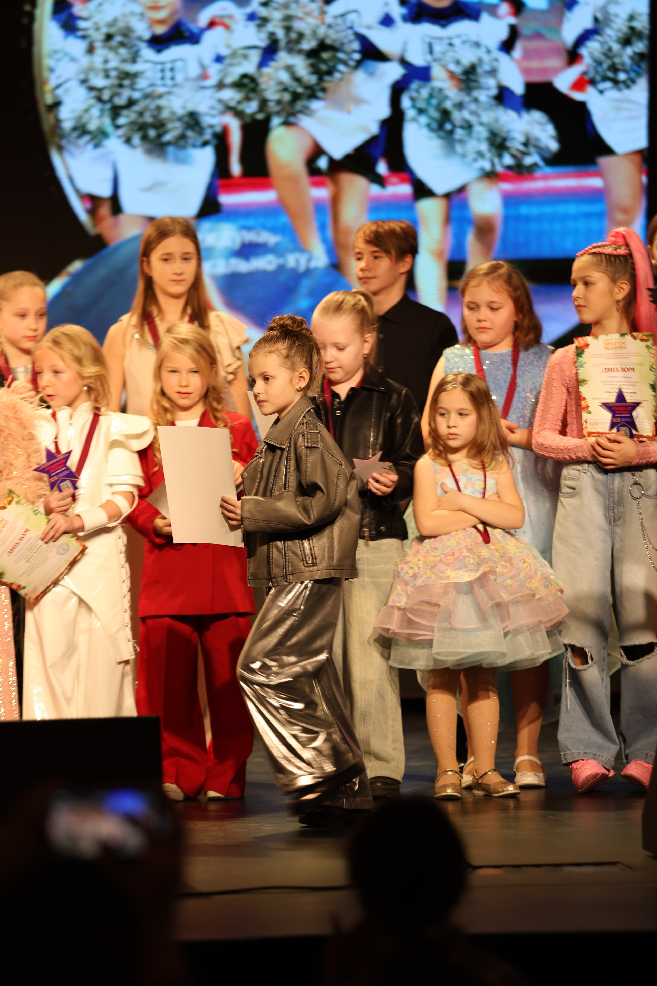 25 января, г. Челябинск. Золотое яблочко