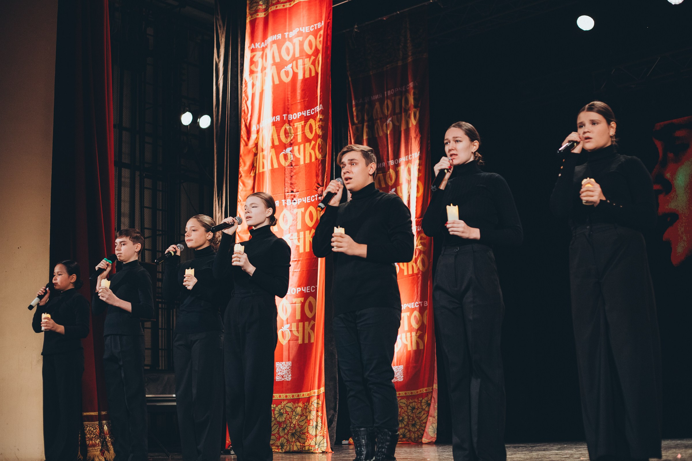 9 ноября, г. Екатеринбург. Золотое яблочко