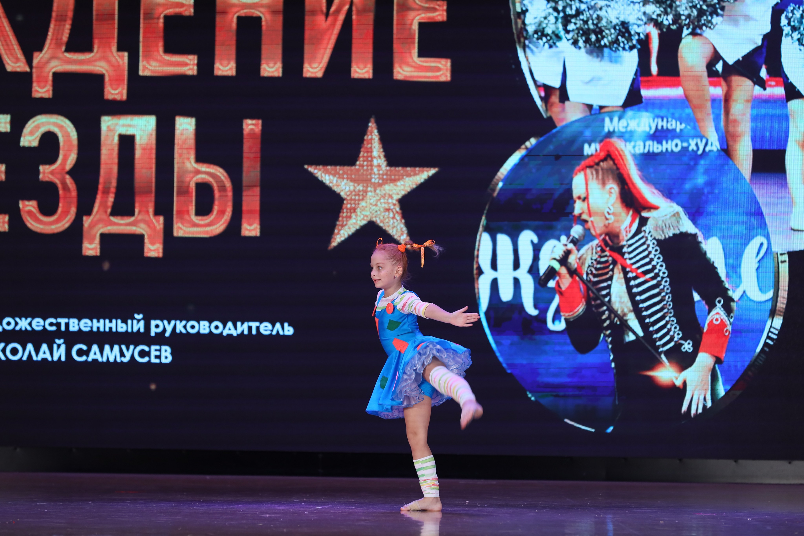 4 ноября, блок 1, видео, номера 49-58, г. Краснодар. Золотое яблочко