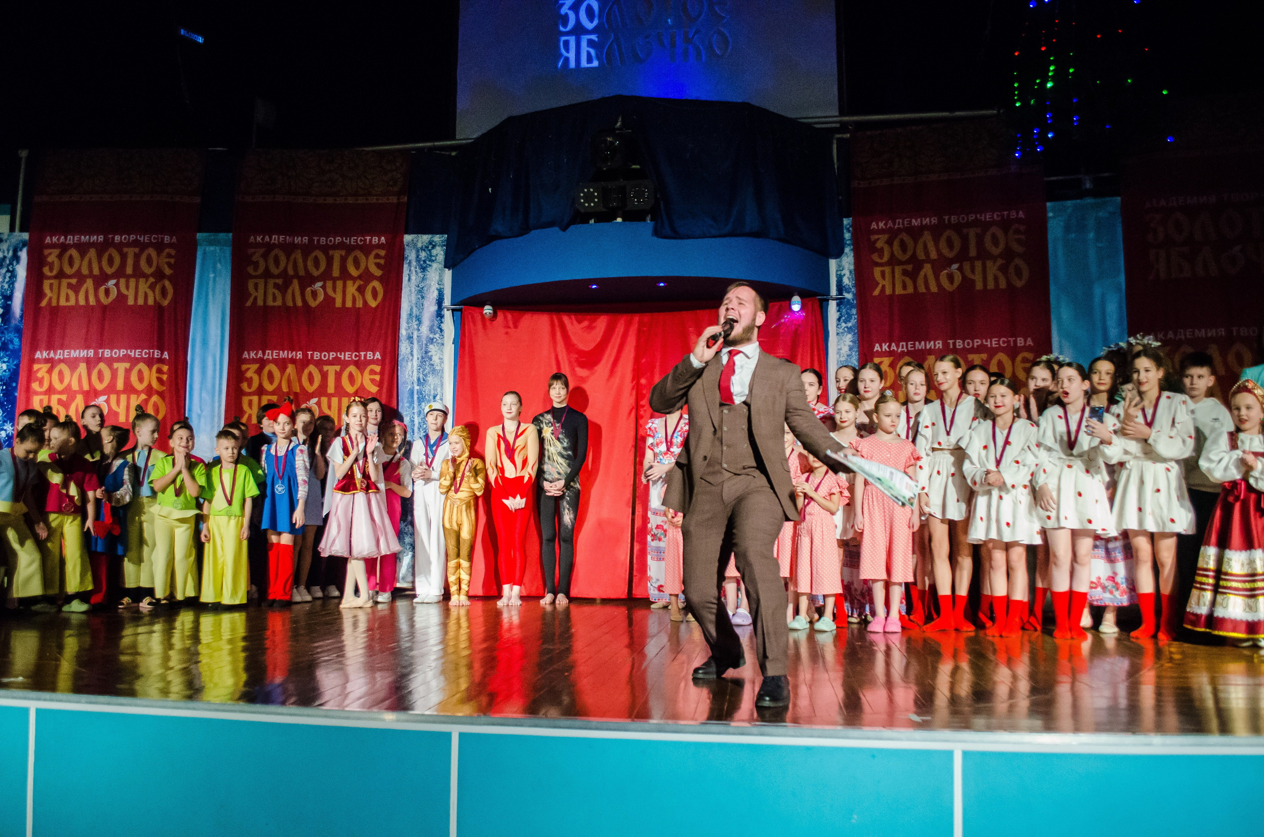 14 декабря, г. Омск. Золотое яблочко