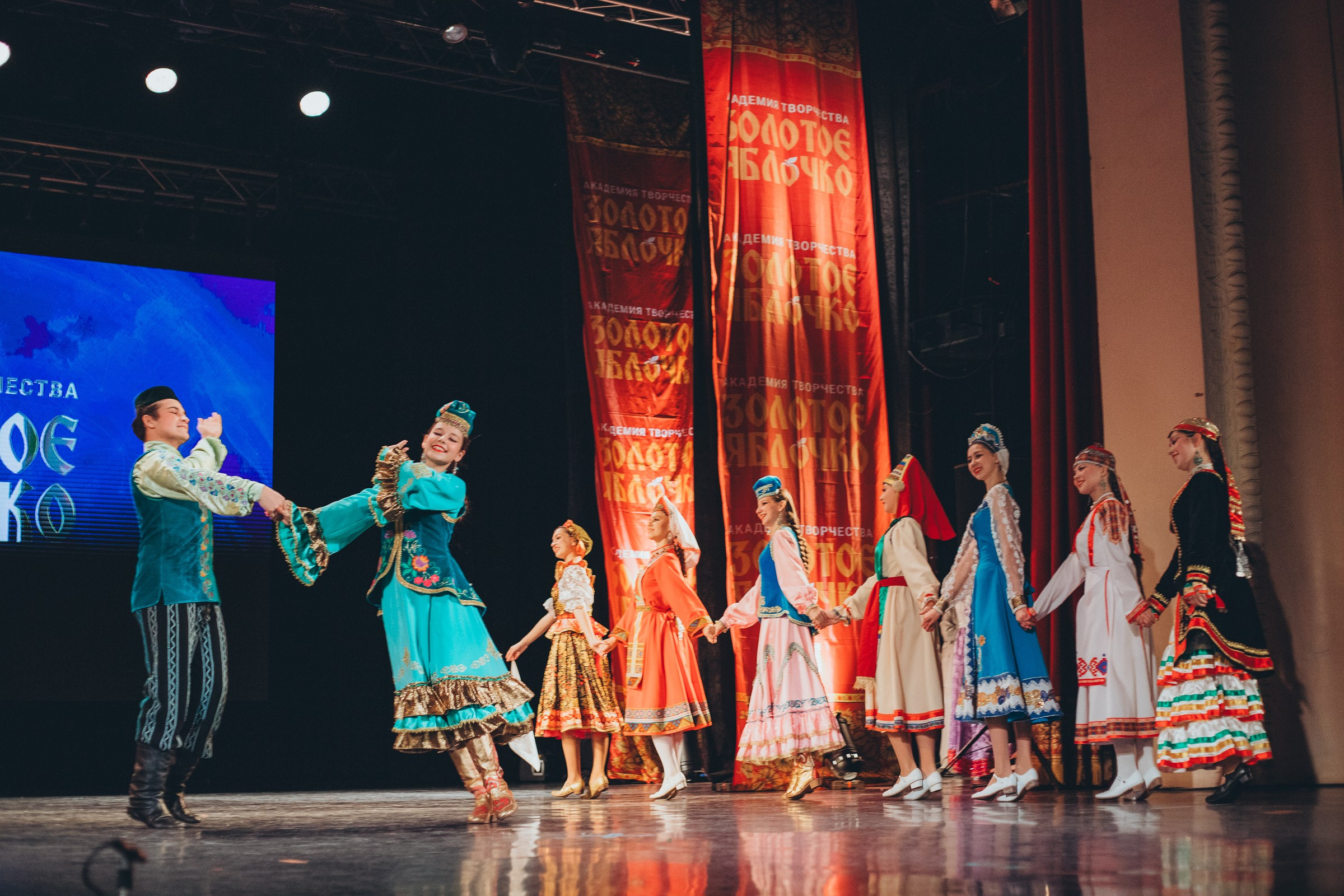 9 ноября, г. Екатеринбург. Золотое яблочко