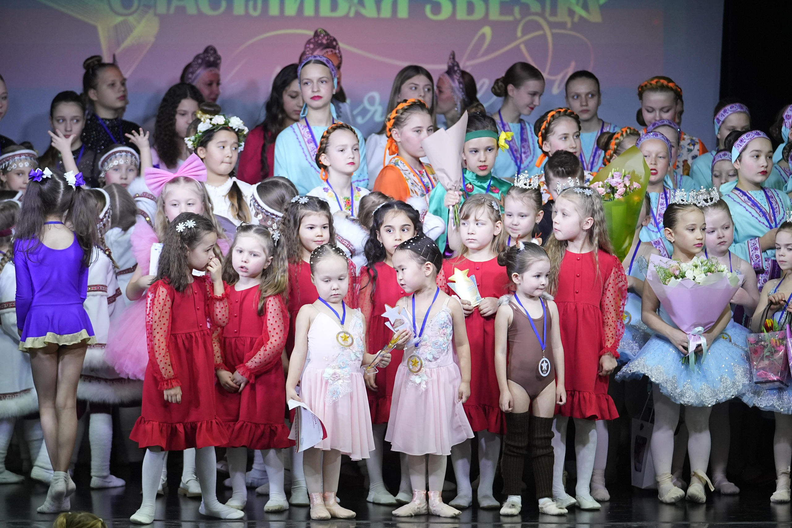 14 февраля, г. Москва. Золотое яблочко